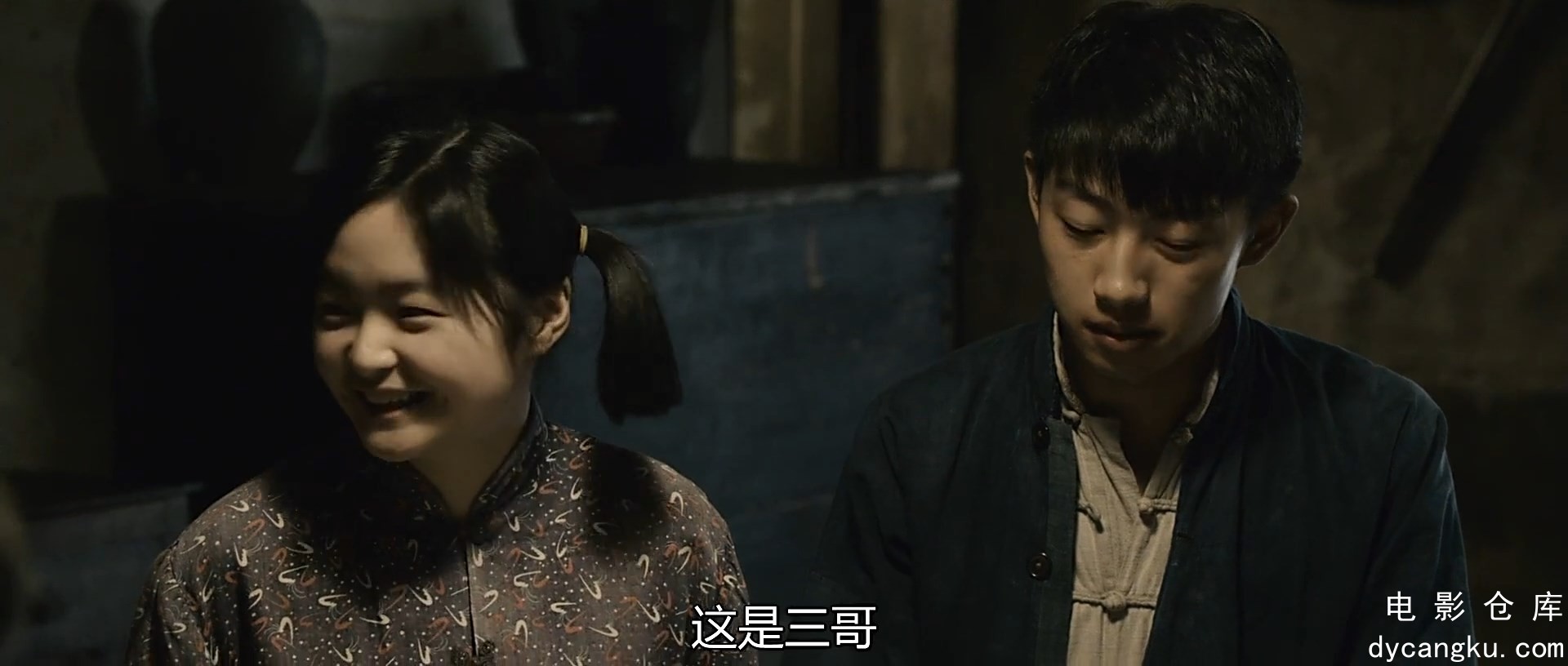[电影仓库dycangku.com]山楂树之恋.2010.1080P.WEB-DL.X264.AAC.CHS.mp4_snapshot_00..jpg