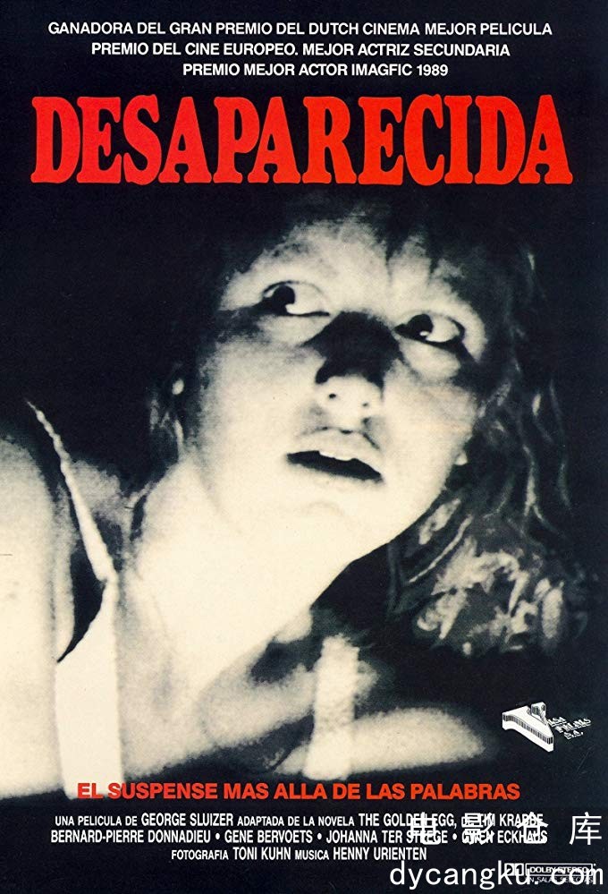 神秘失踪1988.jpg