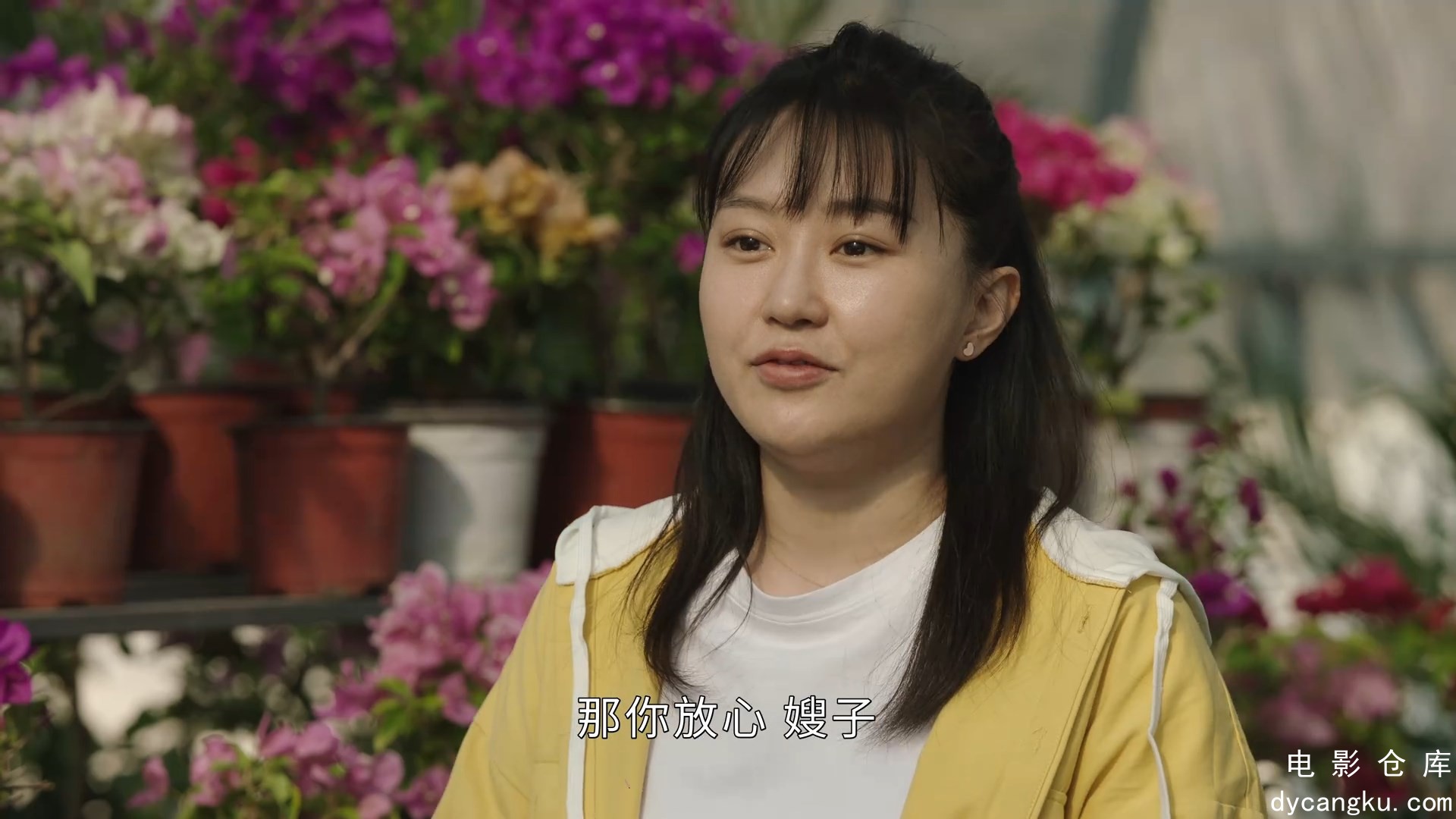 [电影仓库dycangku.com]乡村爱情17.Love.Stories.in.the.Countryside.S17E03.2025.108.jpg