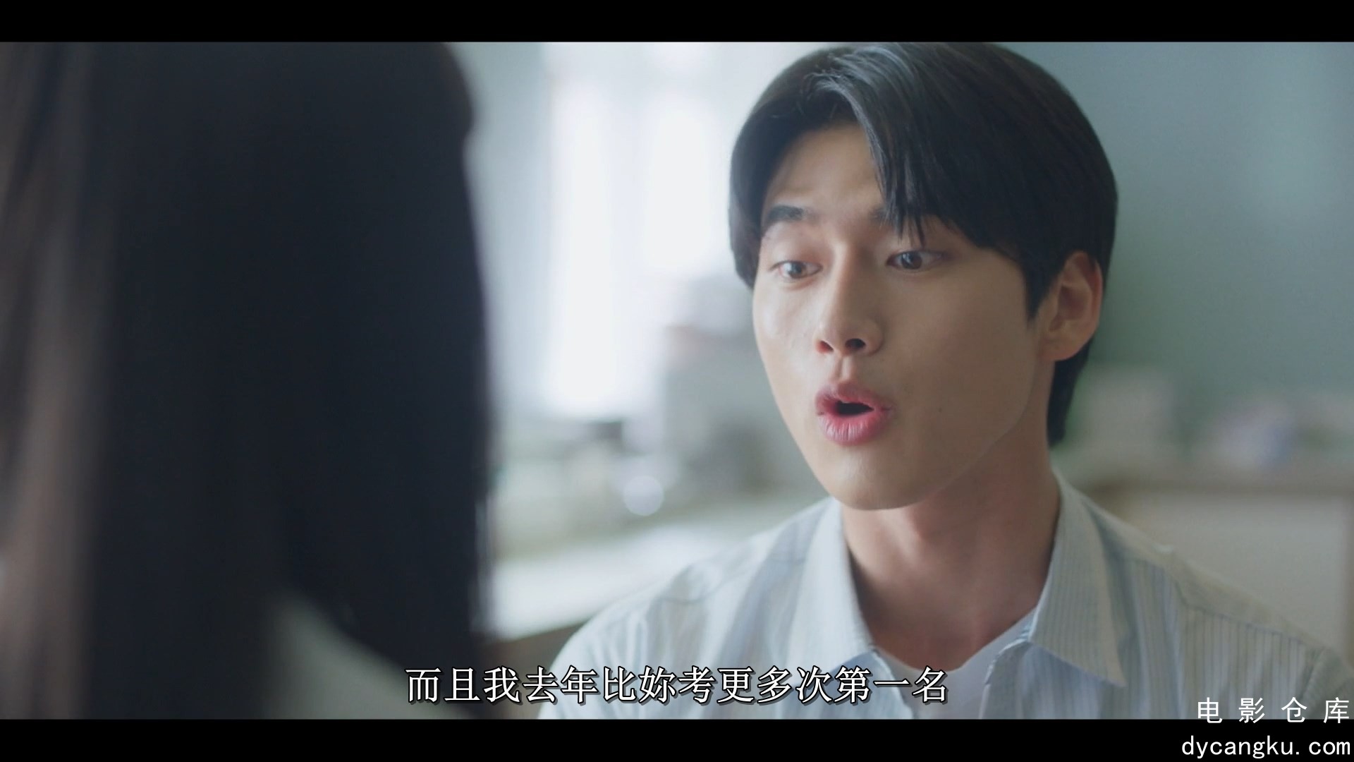[电影仓库dycangku.com]爱在独木桥.Love.Your.Enemy.S01E01.2024.1080p.WEB-DL.AAC.H2.jpg