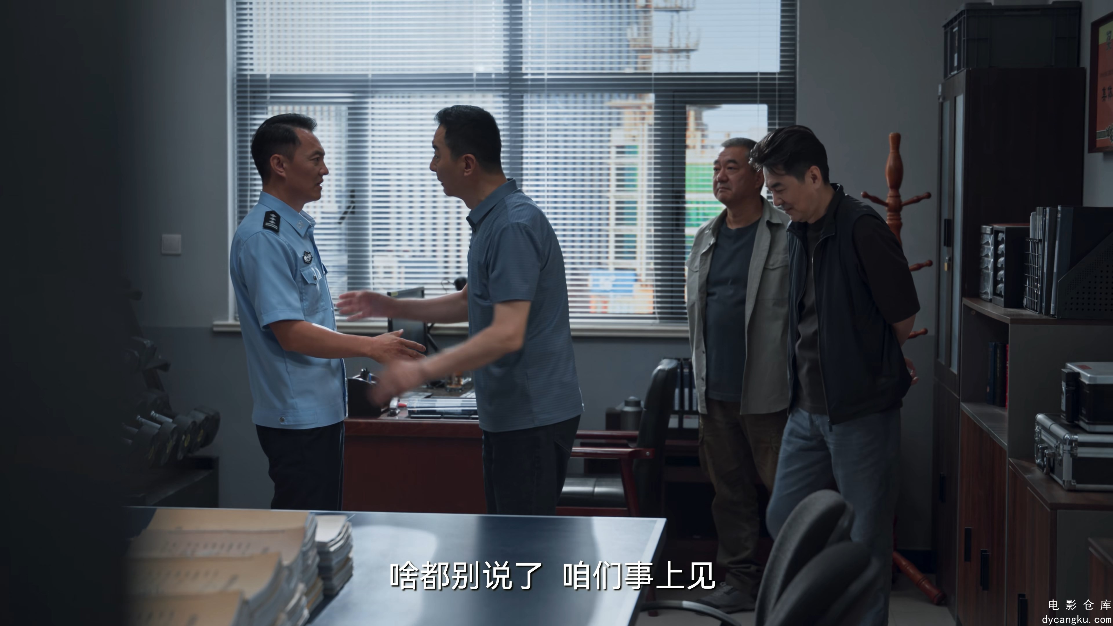 [电影仓库dycangku.com]三叉戟2.Trident.S02E20.2025.2160p.WEB-DL.DDP2.0.H265.60fps.jpg
