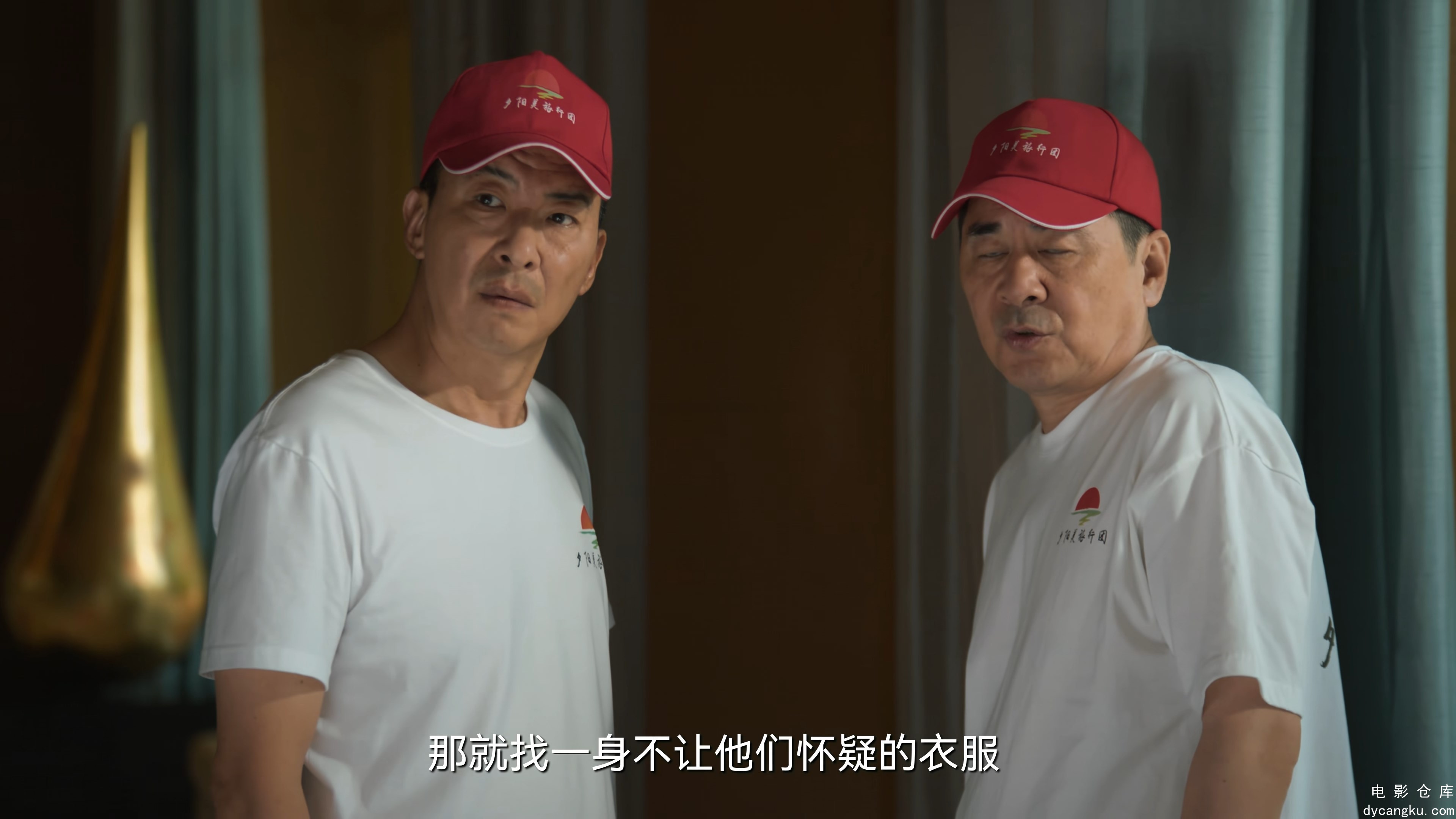 [电影仓库dycangku.com]三叉戟2.Trident.S02E01.2025.2160p.WEB-DL.DDP2.0.H265.60fps.jpg