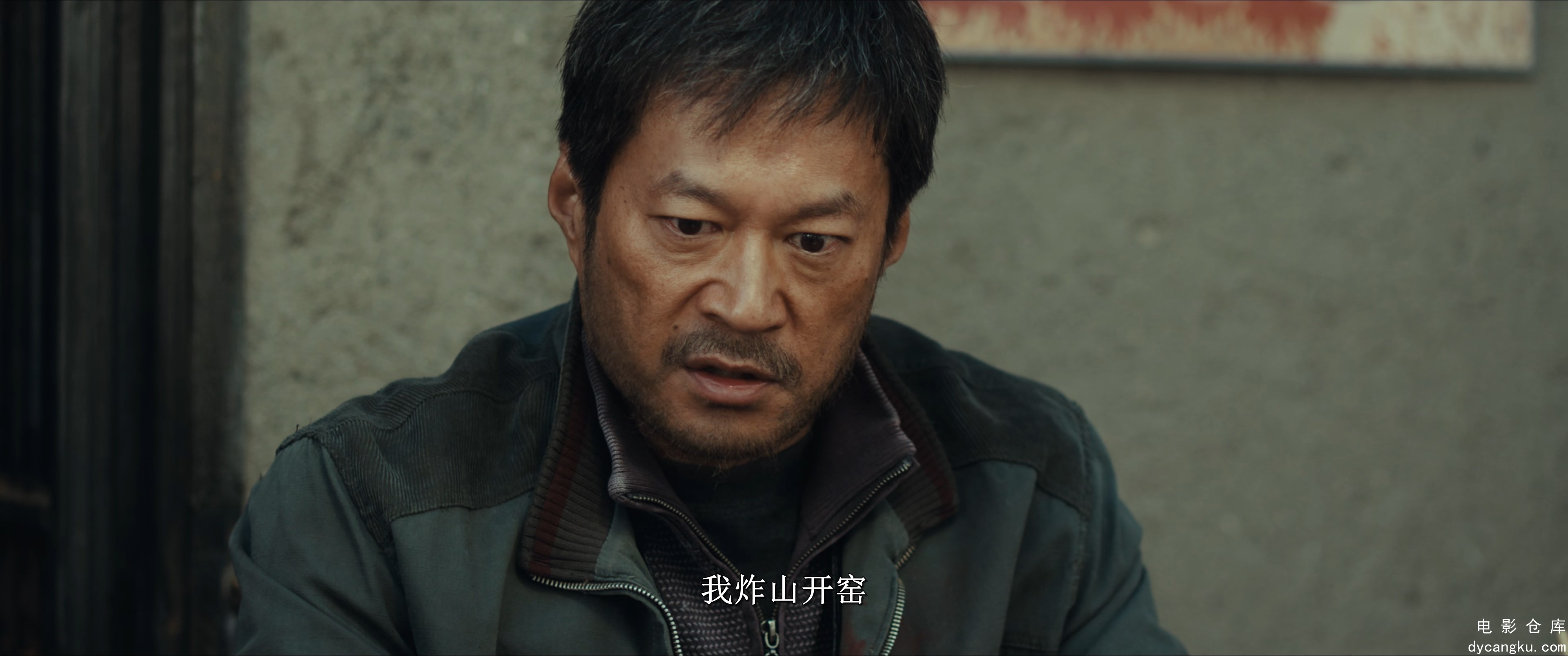 [电影仓库dycangku.com]风中的火焰.Let.Wind.Goes.By.S01E16.2024.2160p.WEB-DL.DDP5..jpg