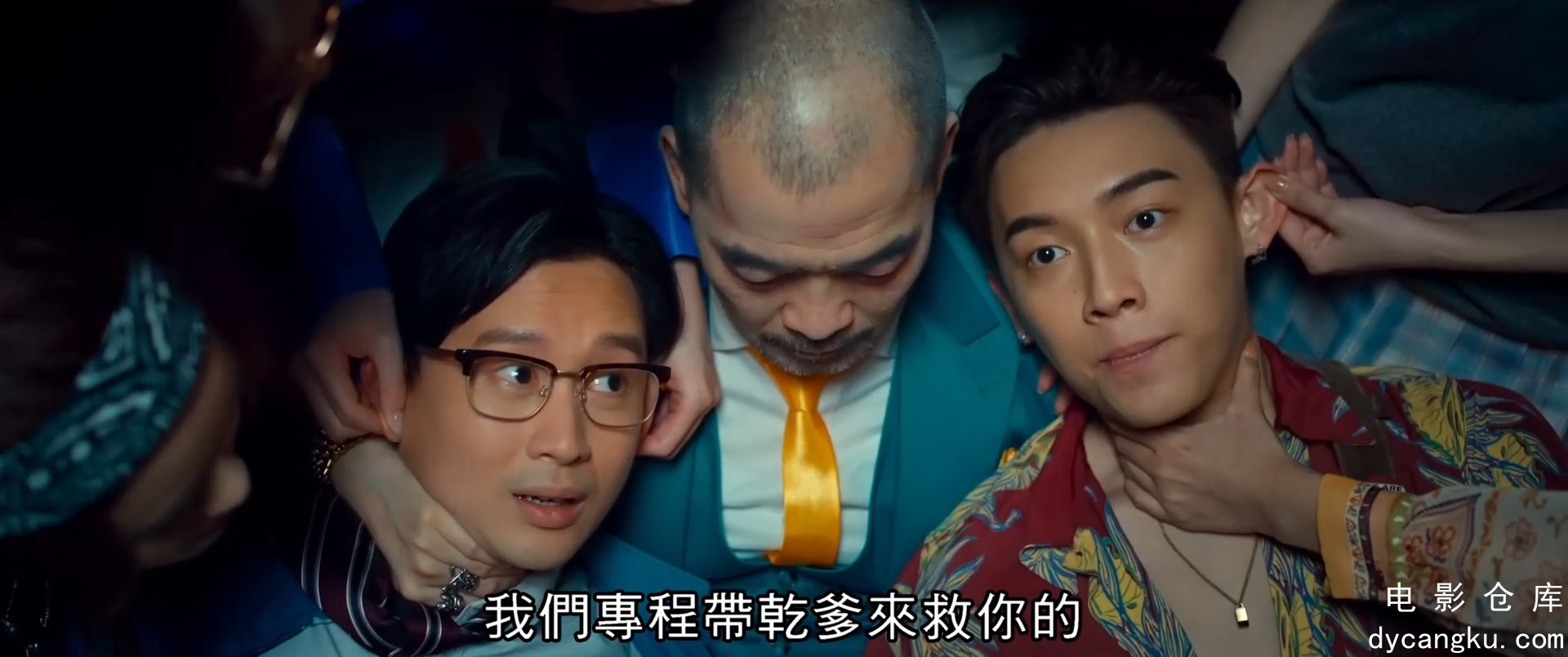 [电影仓库dycangku.com]夜校OneNightatSchool.2023.HD1080P.粤语中字.mp4_snapshot_01.jpg