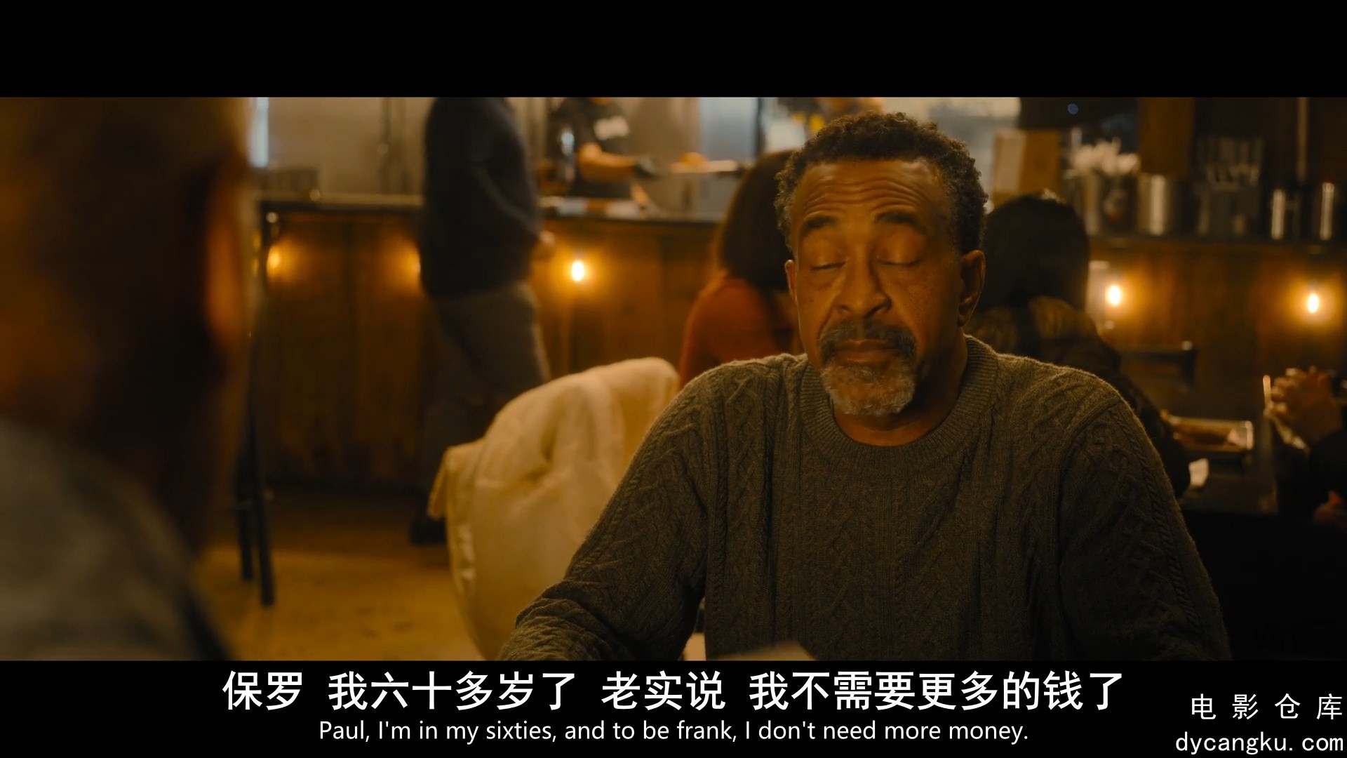[电影仓库dycangku.com]我们的小秘密.Our Little Secret.2024.1080p中英字幕.mp4_snap.jpg
