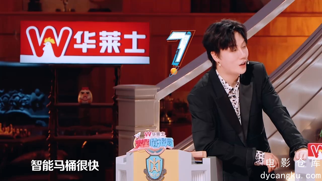 [电影仓库dycangku.com]20231215.mp4_snapshot_00.27.18.801.jpg