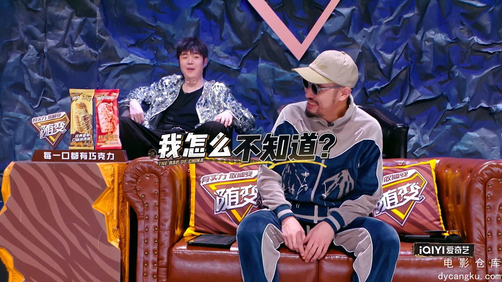 [电影仓库dycangku.com]2024.07.21-总决赛下半场(一).mp4_snapshot_00.48.30.785.jpg