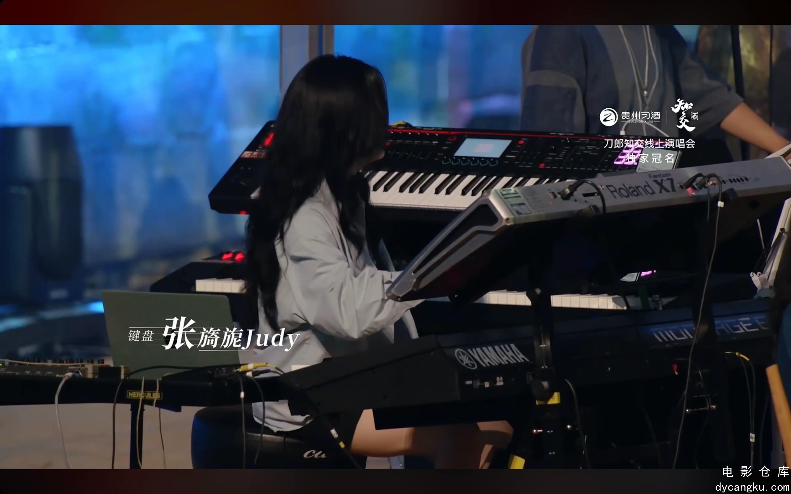 [电影仓库dycangku.com]2024刀郎知交线上演唱会20240830.mp4_snapshot_02.50.52.505.jpg