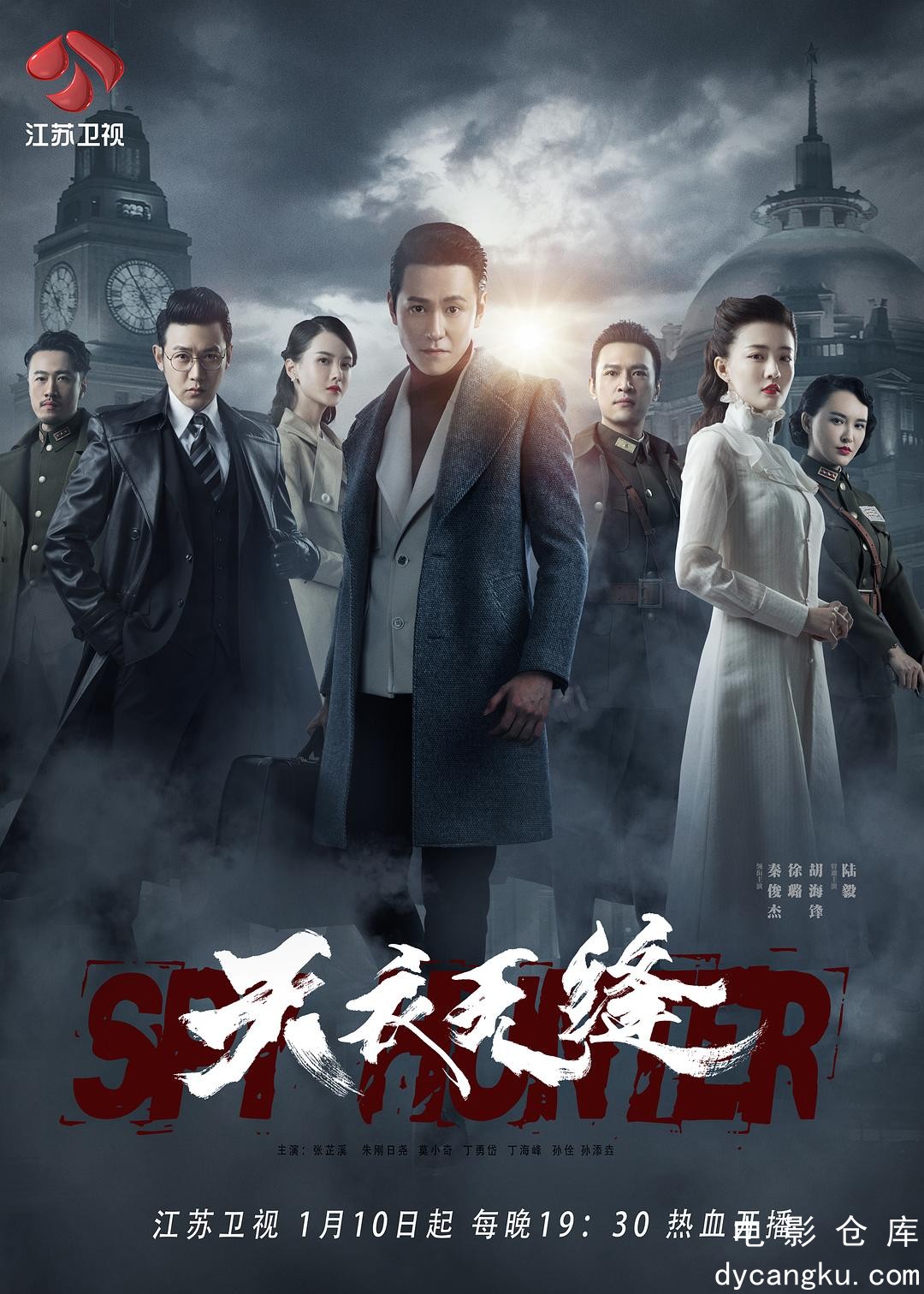 天衣无缝2019.jpg