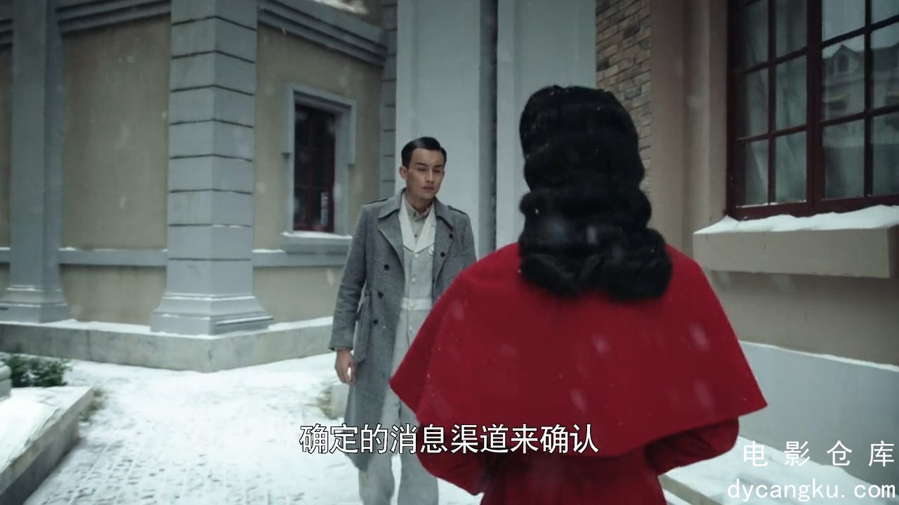 [电影仓库dycangku.com]25.mp4_snapshot_14.58.482.jpg