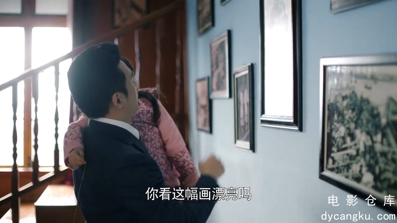 [电影仓库dycangku.com]02.mp4_snapshot_32.01.028.jpg