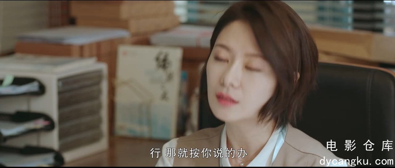 [电影仓库dycangku.com]03.mp4_snapshot_35.48.154.jpg