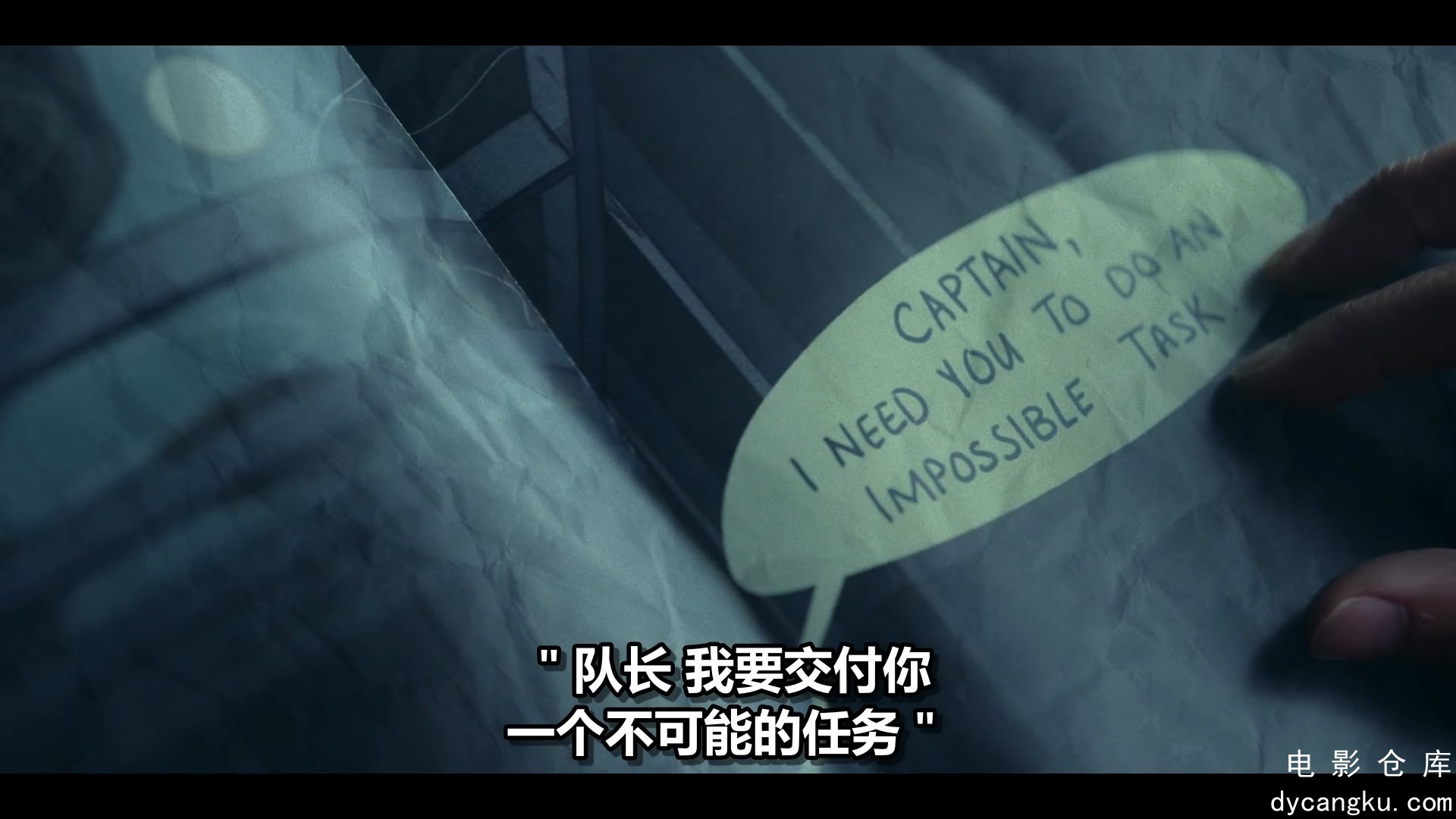 [电影仓库dycangku.com]第11号站S01E06.mp4_snapshot_12.52.006.jpg