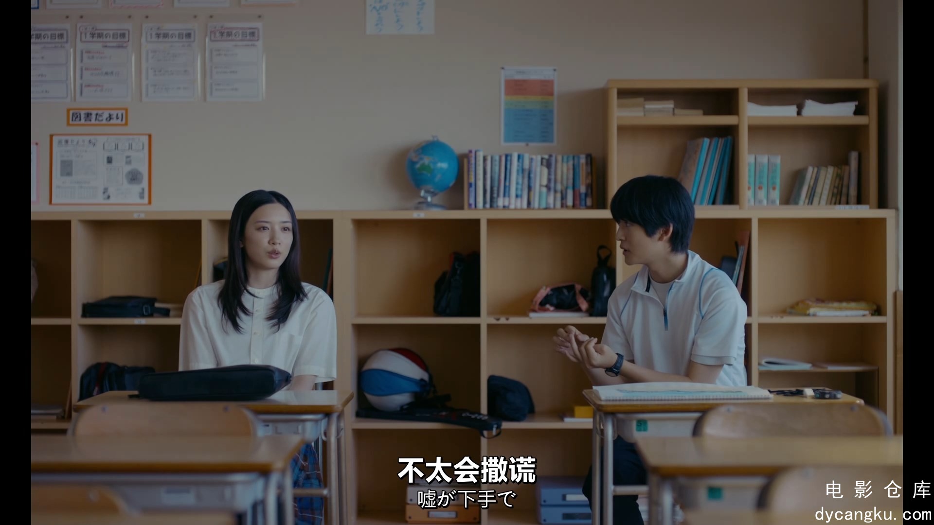 [电影仓库dycangku.com]擅长捉弄的高木同学.からかい上手の高木さん.2024.1080p中日字.jpg