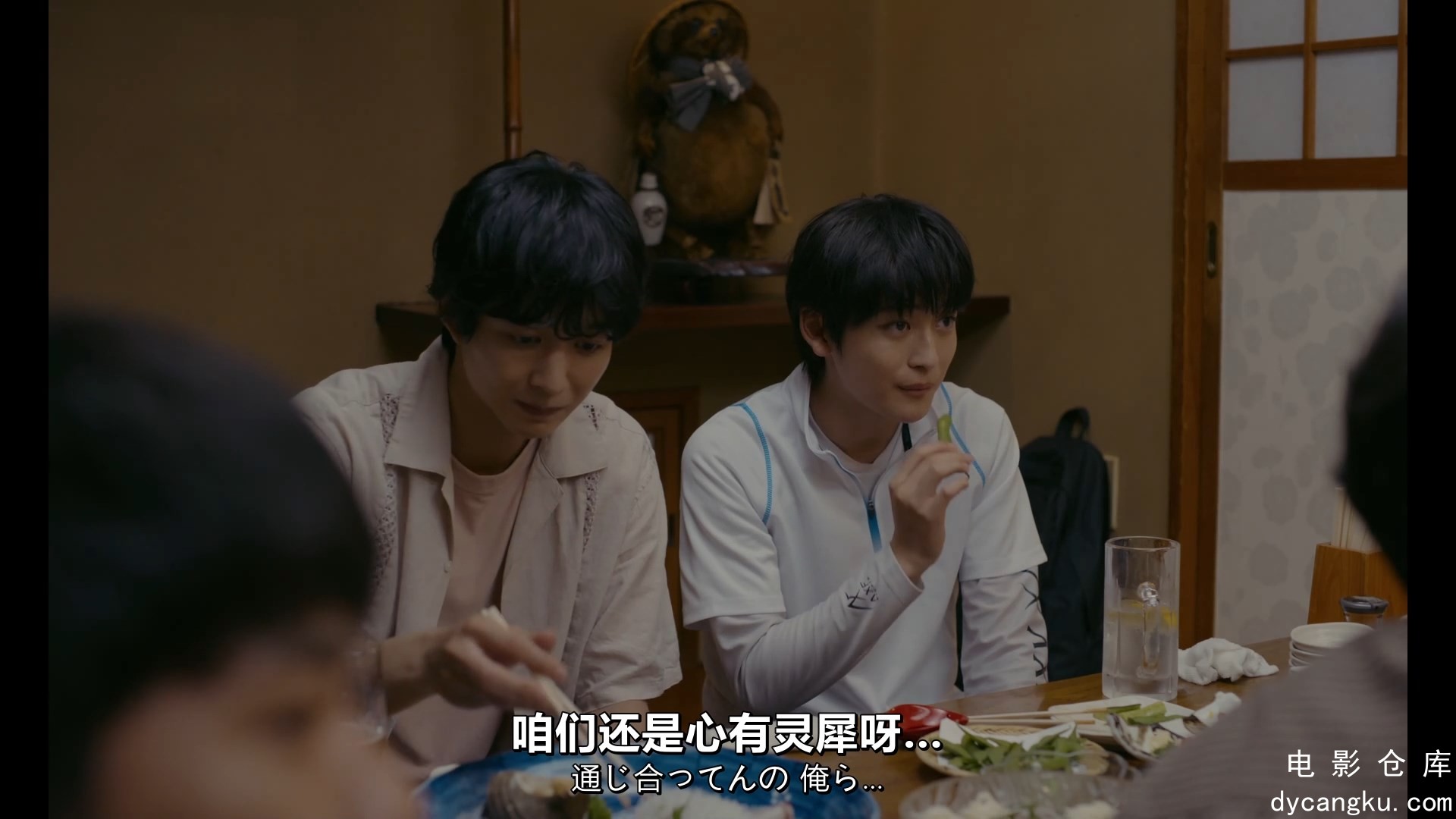 [电影仓库dycangku.com]擅长捉弄的高木同学.からかい上手の高木さん.2024.1080p中日字.jpg