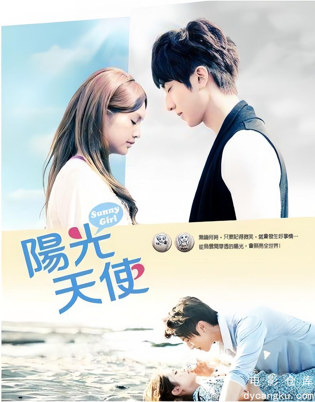 阳光天使2011.jpg