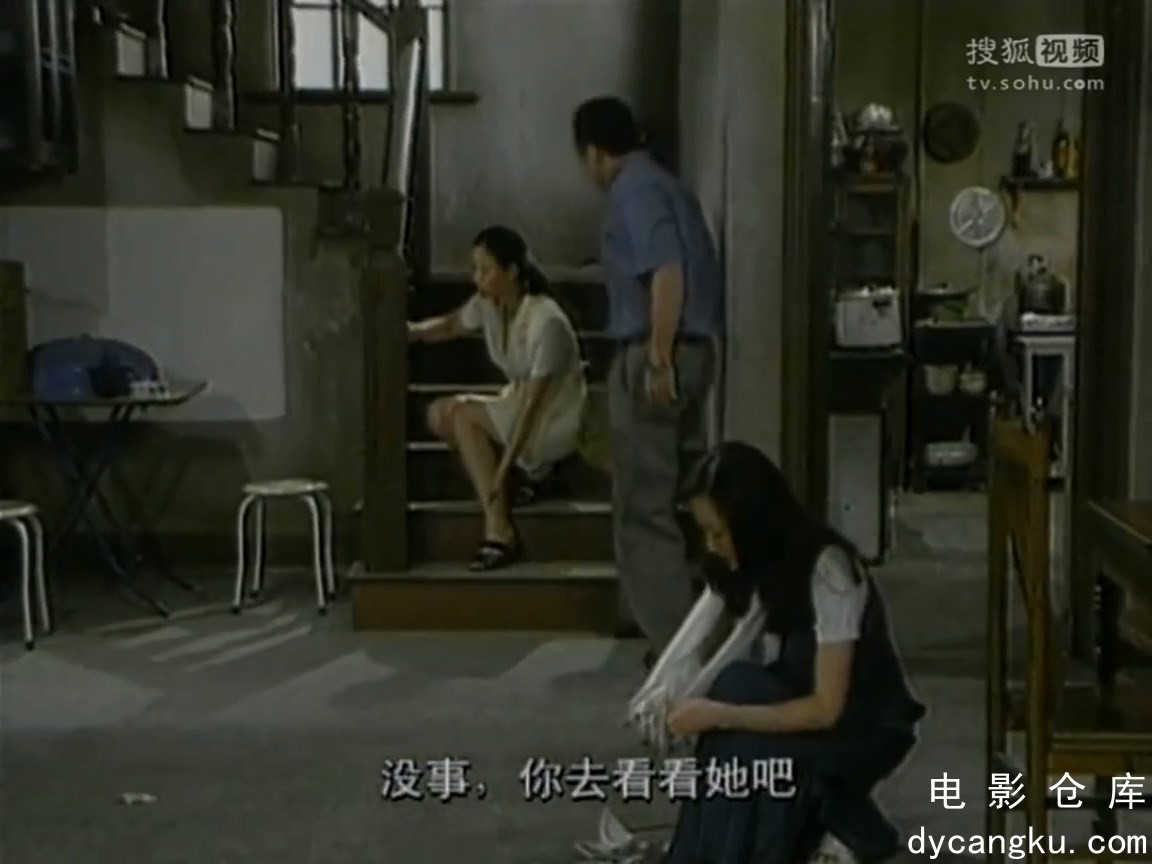 [电影仓库dycangku.com]老房有喜-12.mp4_snapshot_22.39.455.jpg