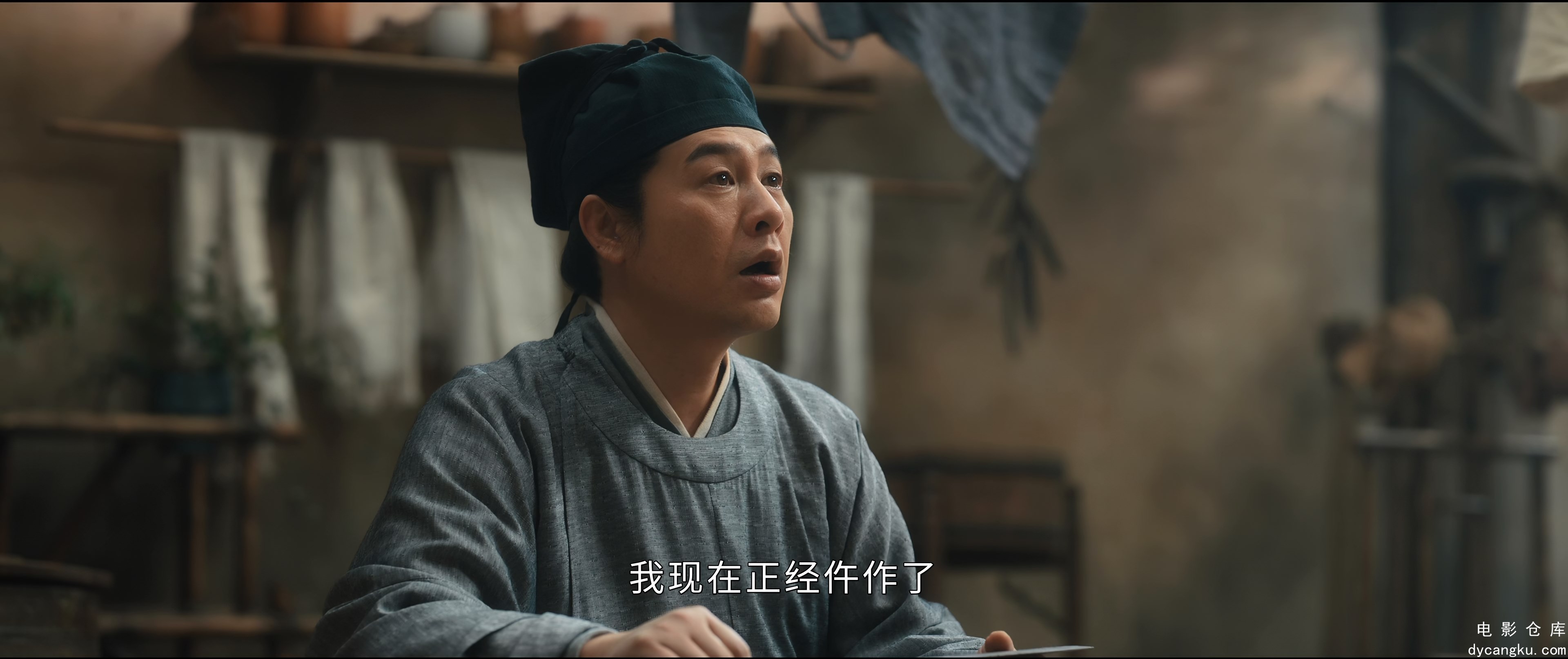[电影仓库dycangku.com]S01E13.2024.2160p.WEB-DL.H265.AAC.mp4_snapshot_18.29.521.jpg