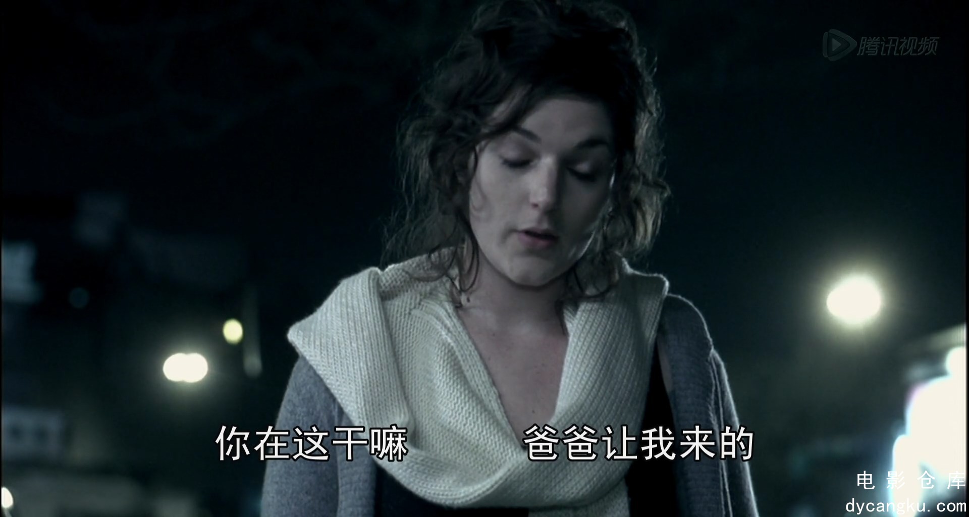 [电影仓库dycangku.com]Leschansonsdamour.2007.1080p.中文字幕.mp4_snapshot_01.12.30.799.jpg