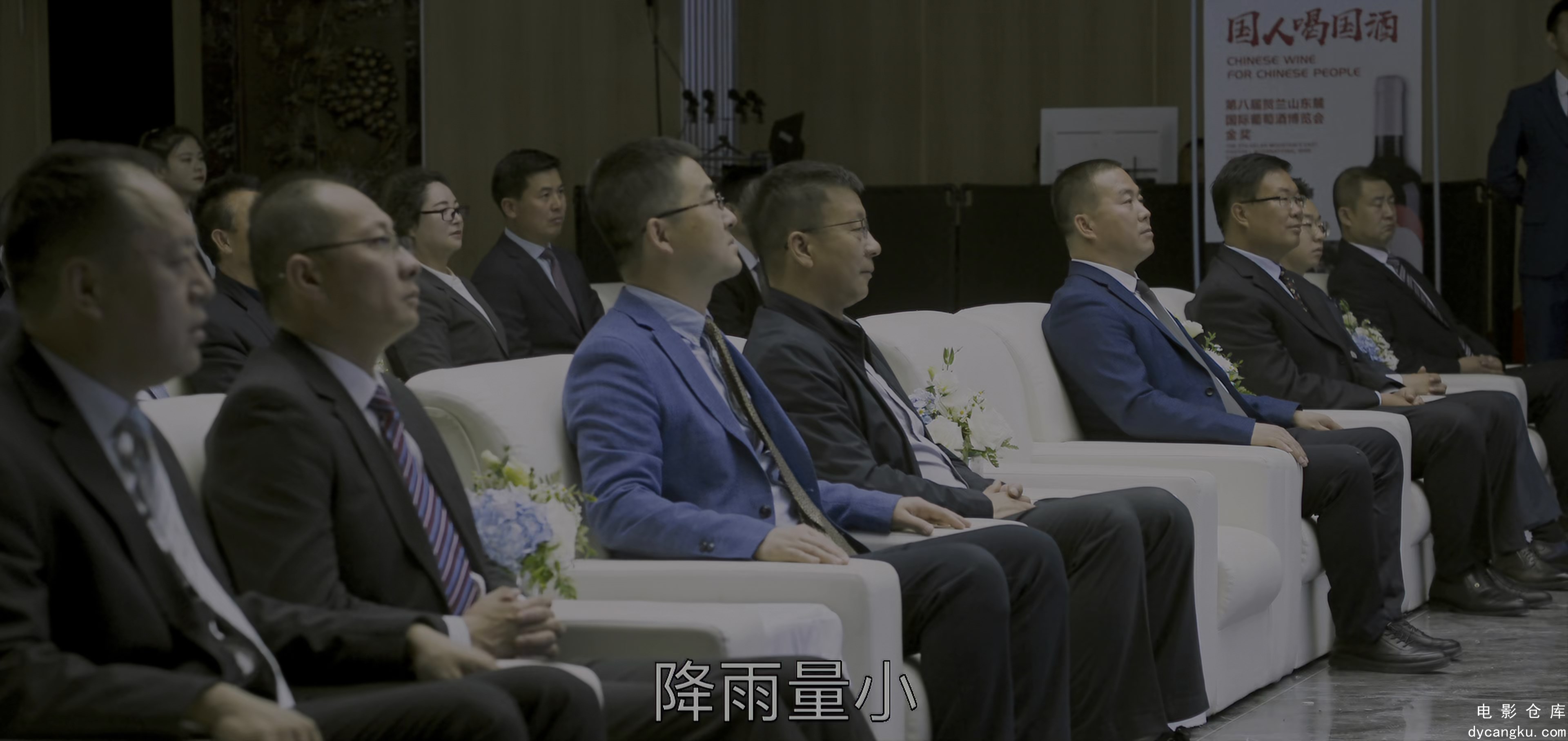 [电影仓库dycangku.com]Minning.Town.EP23.2021.4K.HDR.WEB-DL.HEVC.2Audios.DD2.0.mk.jpg