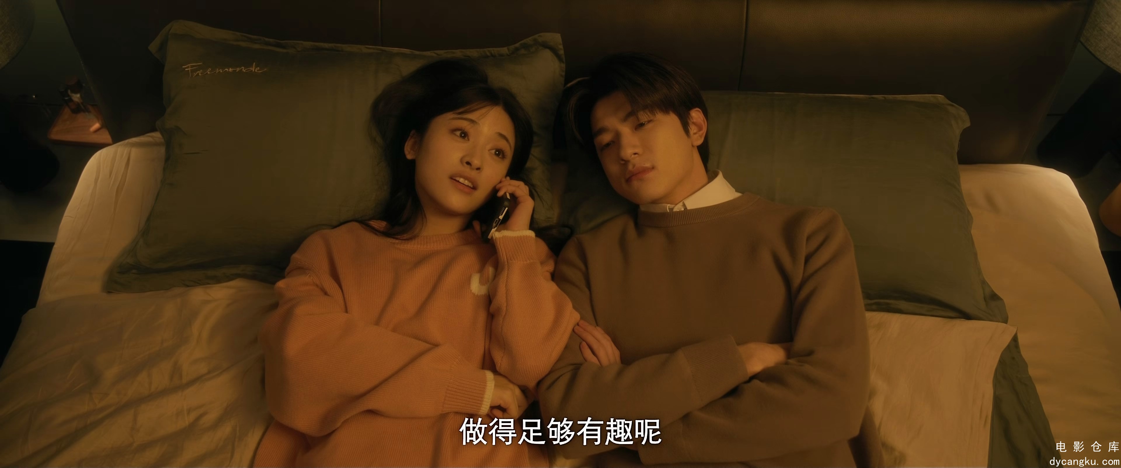 [电影仓库dycangku.com]34 4K.mp4_snapshot_24.07.360.jpg