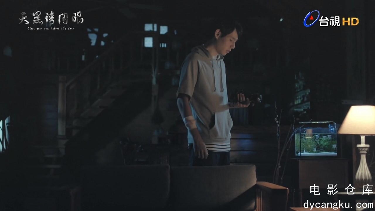 [电影仓库dycangku.com]天黑請閉眼-04.mp4_snapshot_01.15.31.098.jpg