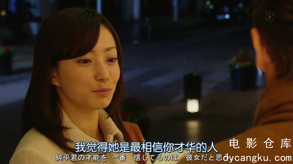 [电影仓库dycangku.com]07.mkv_snapshot_22.58.626.jpg