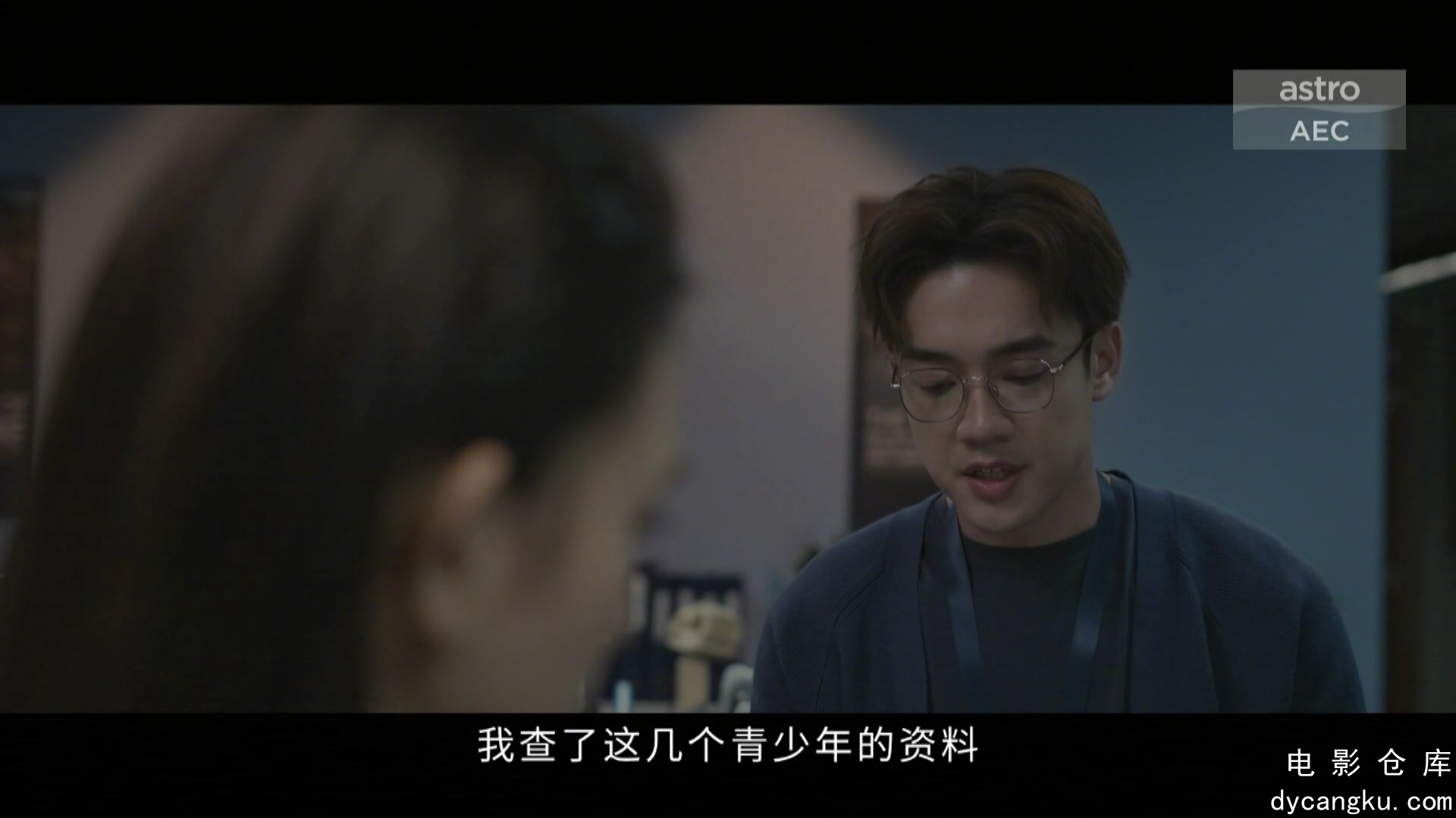 [电影仓库dycangku.com]08.mp4_snapshot_18.40.651.jpg