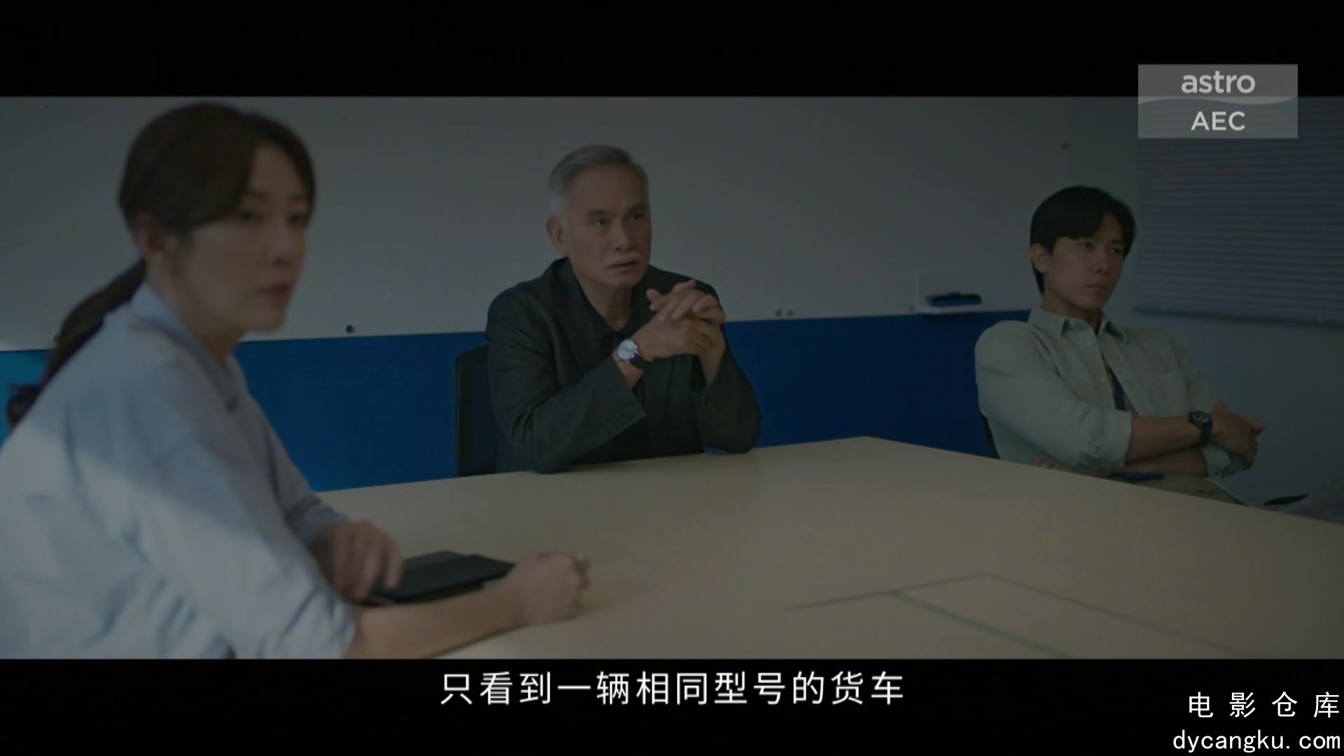 [电影仓库dycangku.com]20.mp4_snapshot_25.20.702.jpg