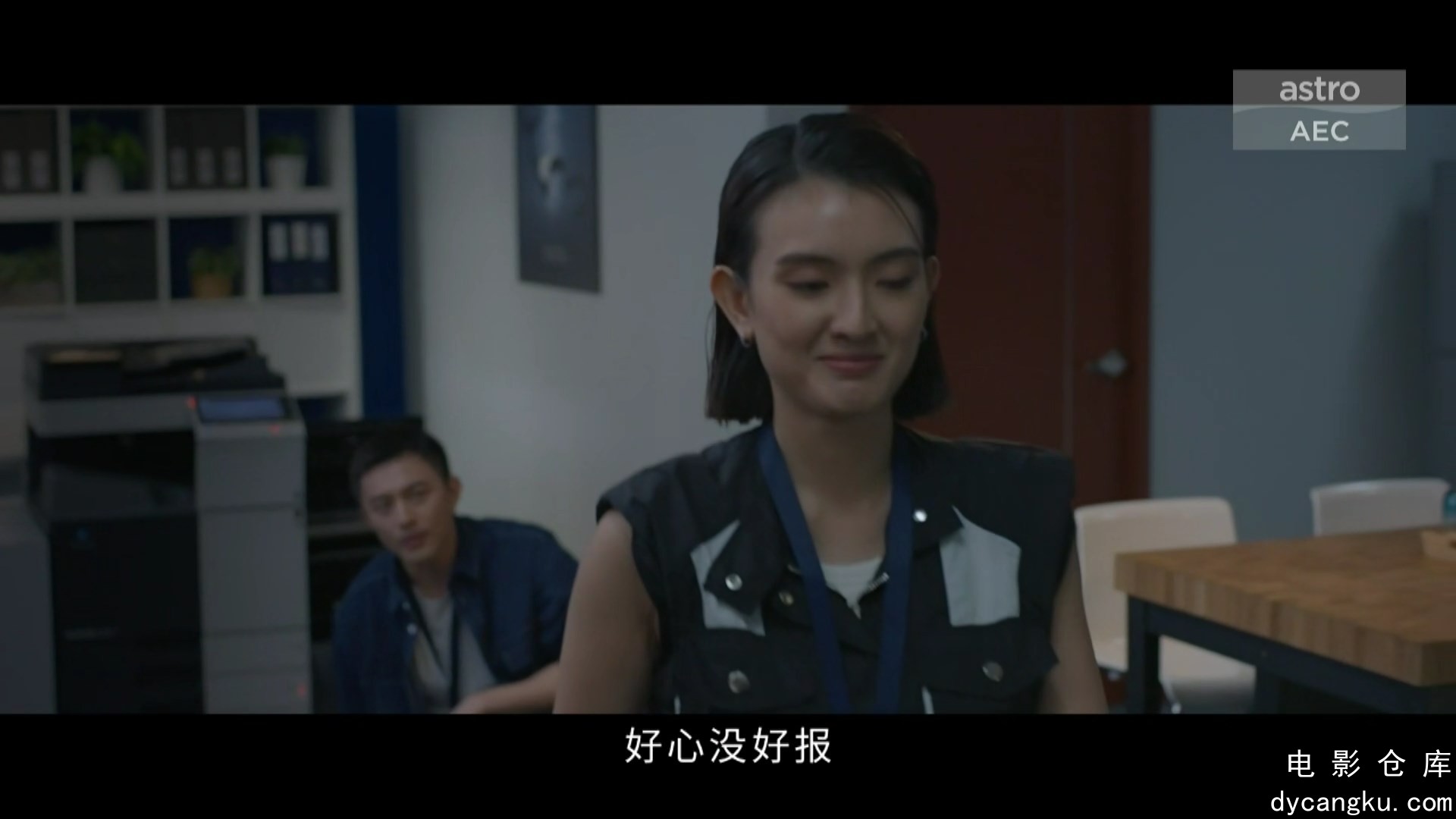 [电影仓库dycangku.com]15.mp4_snapshot_20.20.601.jpg