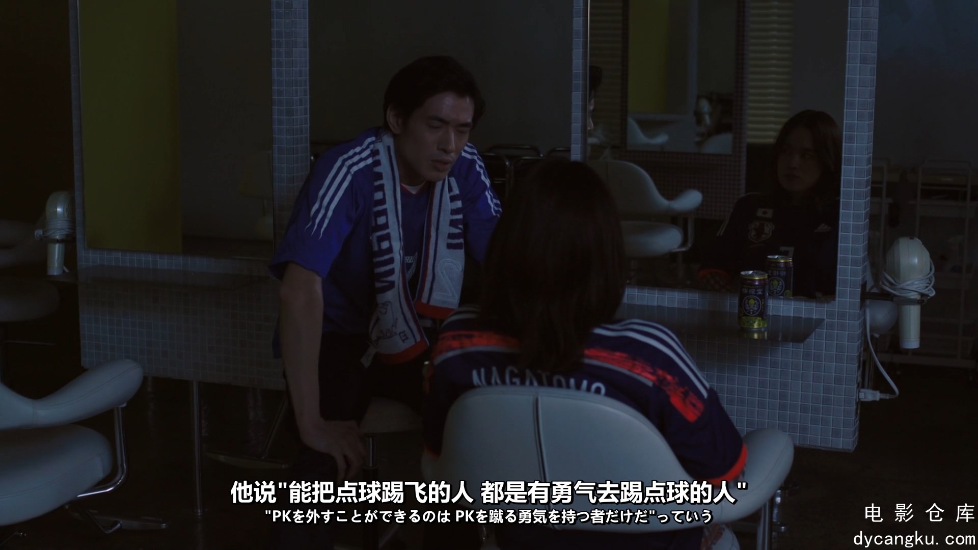 [电影仓库dycangku.com]不同星球的奇怪恋人.違う惑星の変な恋人.2023.1080p.WEB-DL.中.jpg