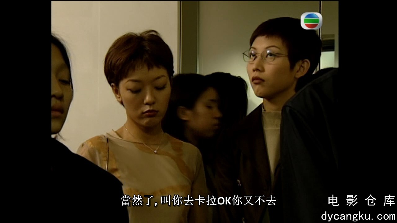 [电影仓库dycangku.com]01.ts_snapshot_14.31.447.jpg