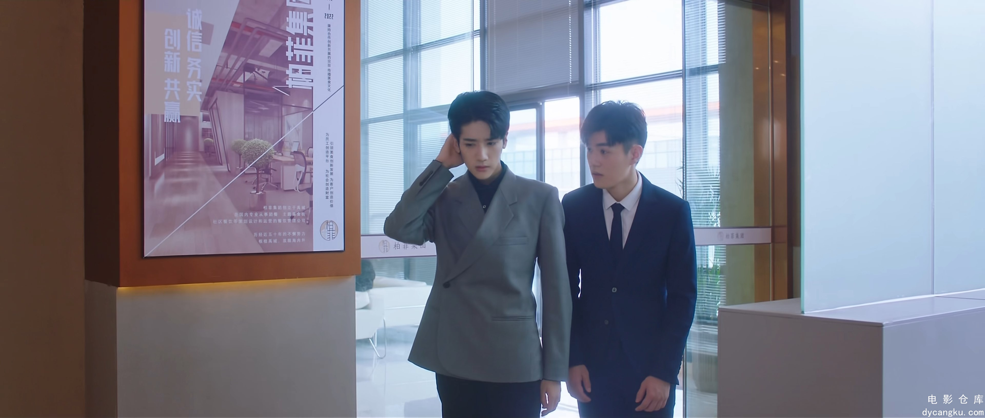 [电影仓库dycangku.com]01.mkv_snapshot_18.21.433.jpg