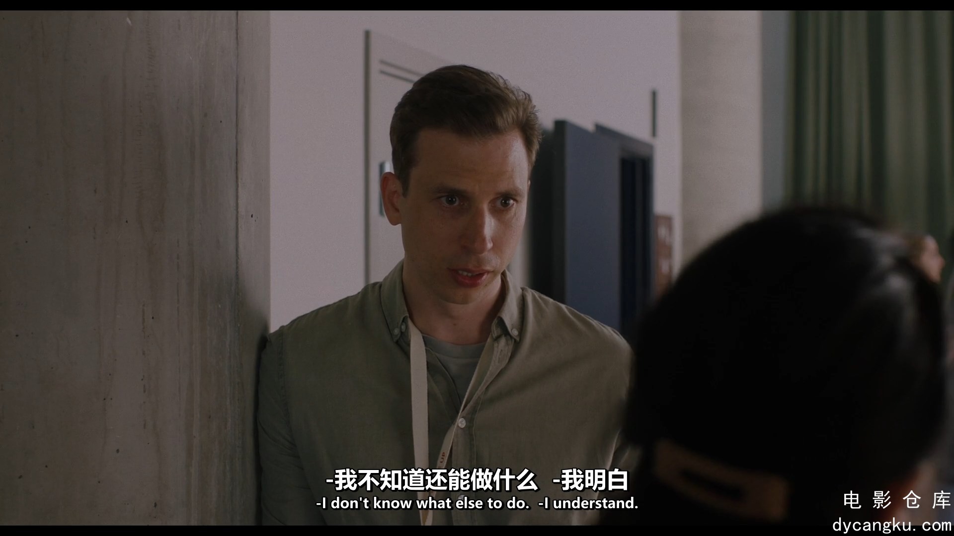 [电影仓库dycangku.com]催眠人格.Hypnosen.2023.1080p.WEB-DL.中英双字.mkv_snapshot_.jpg