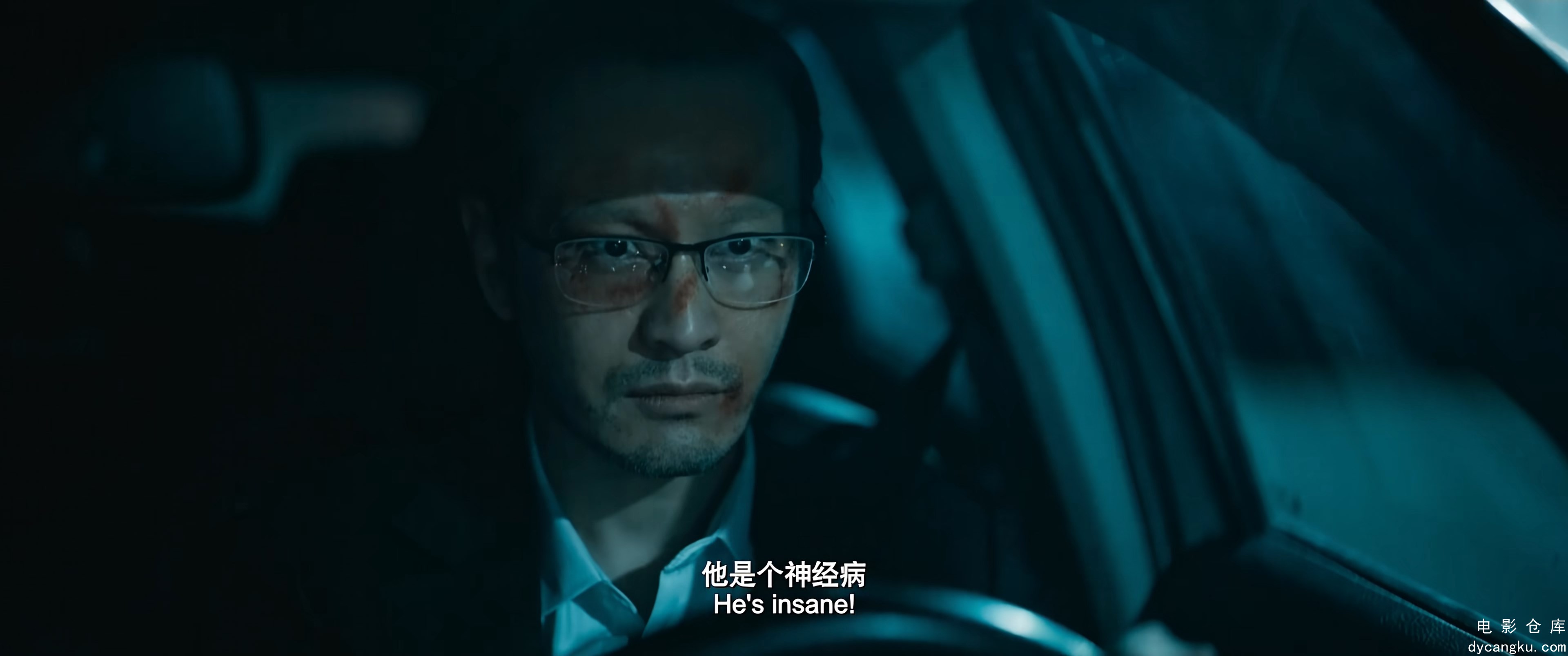 [电影仓库dycangku.com]The.Wig.2024.2160p.WEB-DL.DDP5.1.H265.60fps.mkv_snapshot_0.jpg