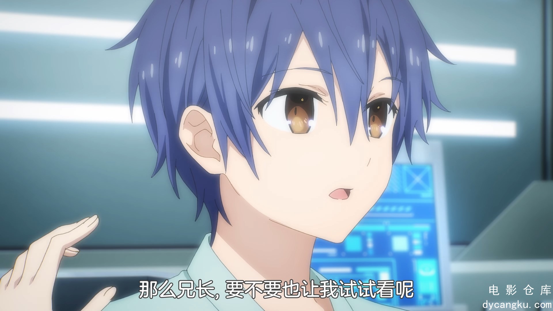 [电影仓库dycangku.com][Upto21°C]约会大作战第五季-01(B-Global1920x1080HEVCAACMKV.jpg
