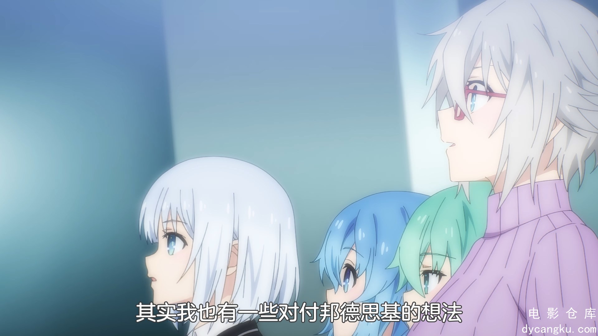[电影仓库dycangku.com][Upto21°C]约会大作战第五季-01(B-Global1920x1080HEVCAACMKV.jpg