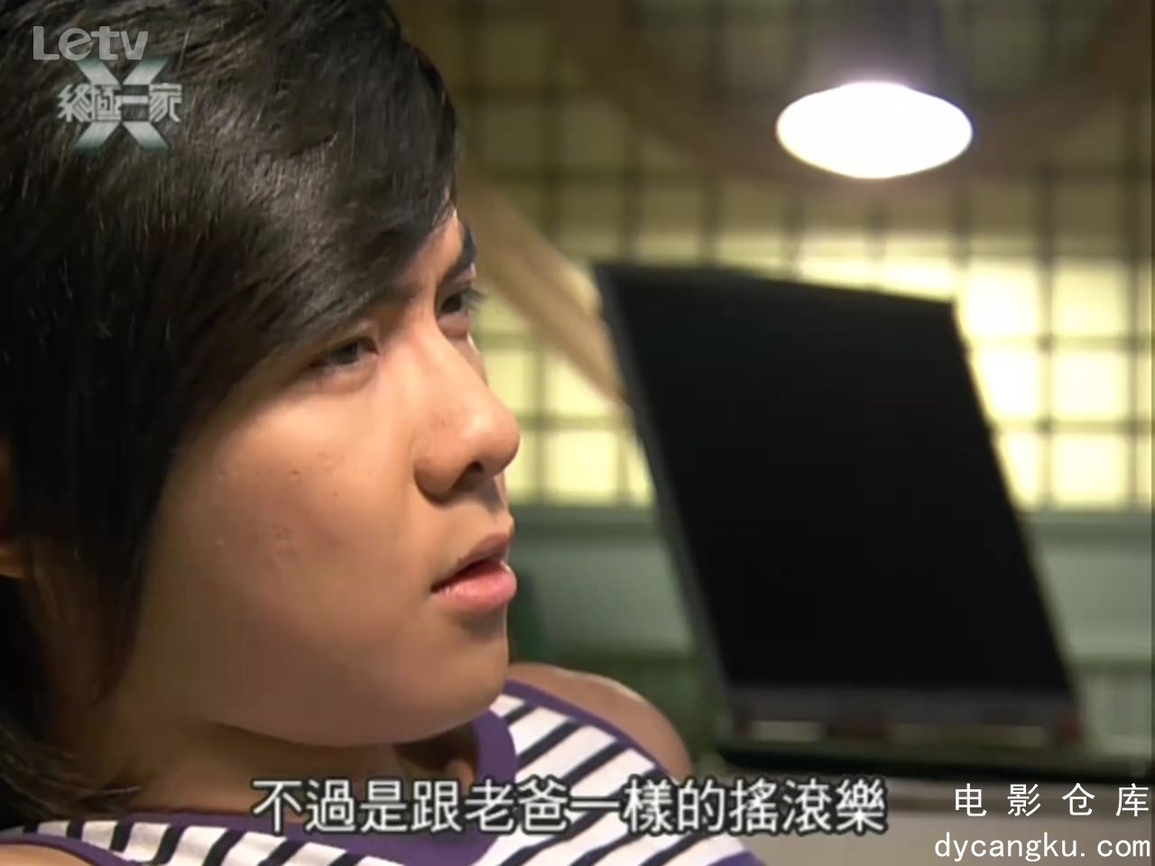 [电影仓库dycangku.com]终极一家17.mp4_snapshot_19.28.959.jpg