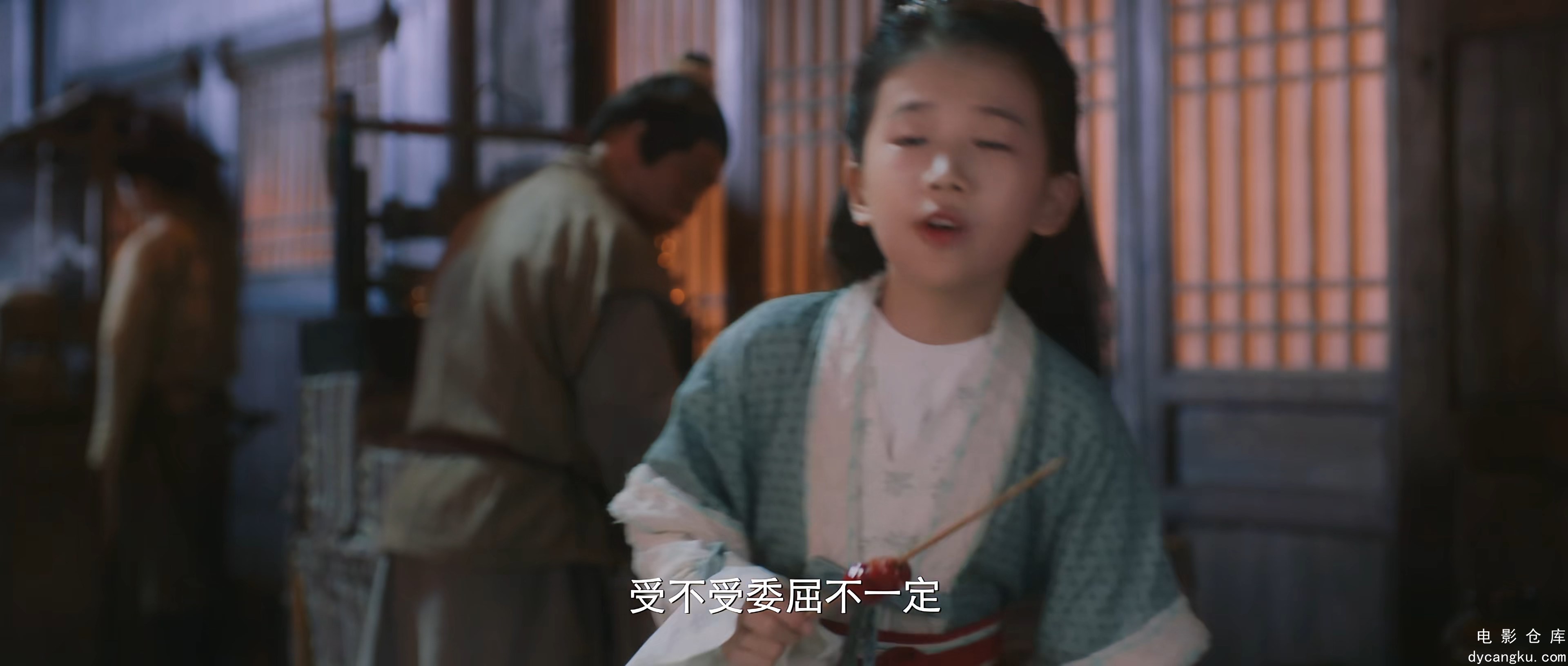 [电影仓库dycangku.com]14 4K.mkv_snapshot_26.35.632.jpg