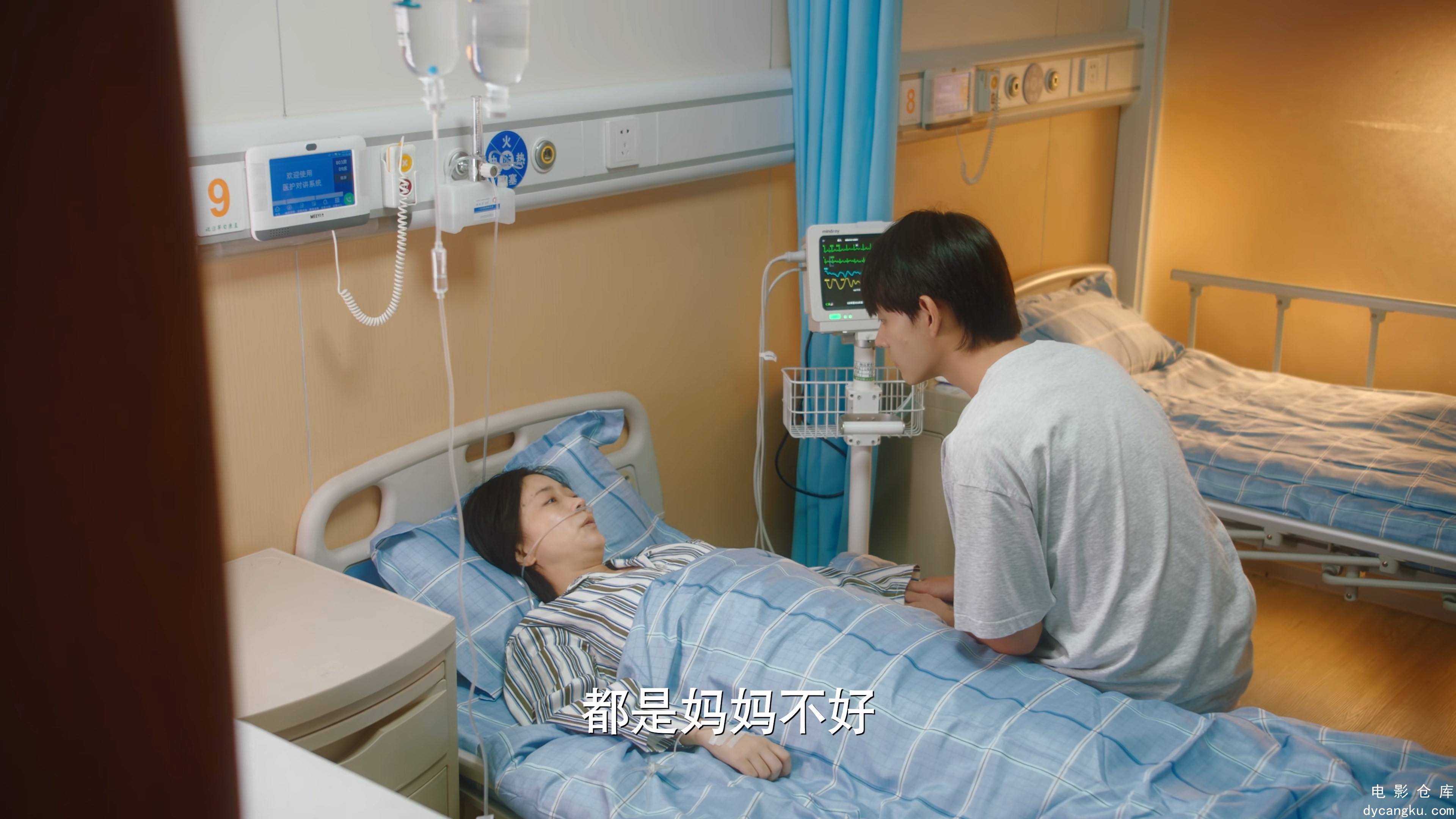 [电影仓库dycangku.com]Grow.Up.Together.2024.S01E23.2160p.WEB-DL.HEVC.DDP2.0.mkv_.jpg