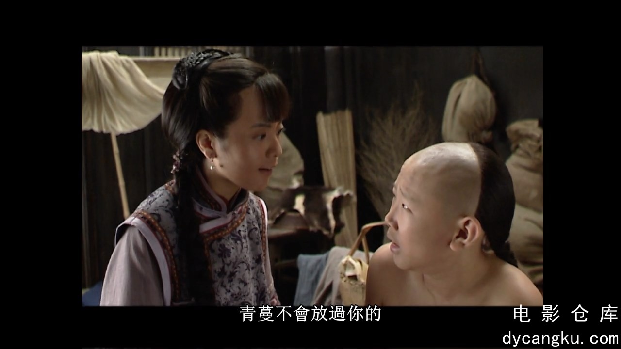 [电影仓库dycangku.com]S01E05.mkv_snapshot_16.01.557.jpg