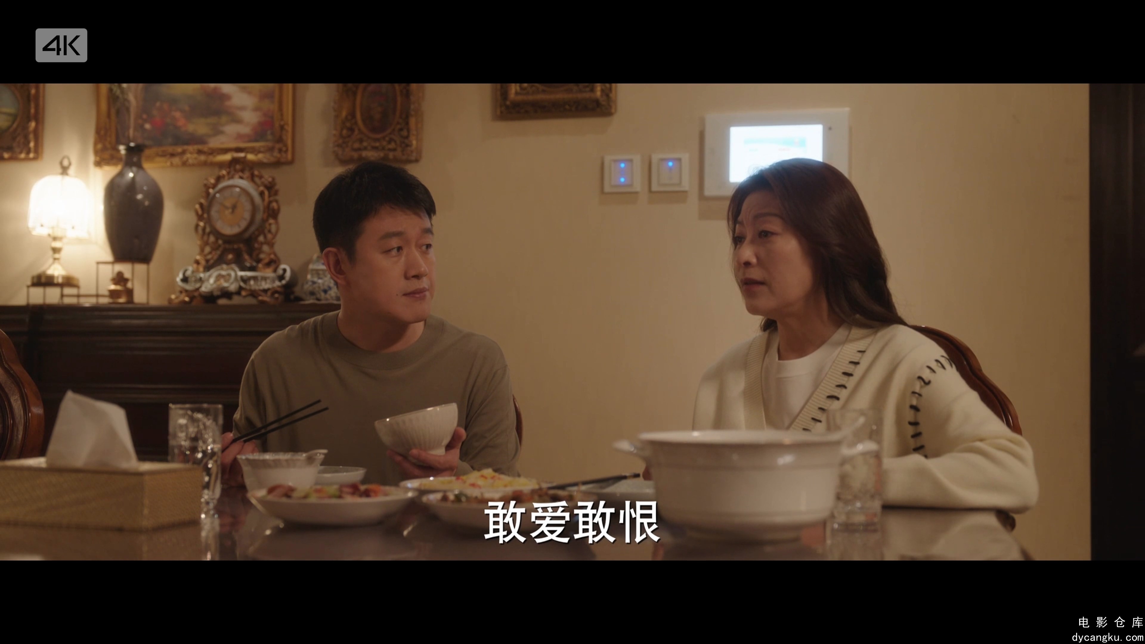 [电影仓库dycangku.com]40.mp4_snapshot_24.25.533.jpg