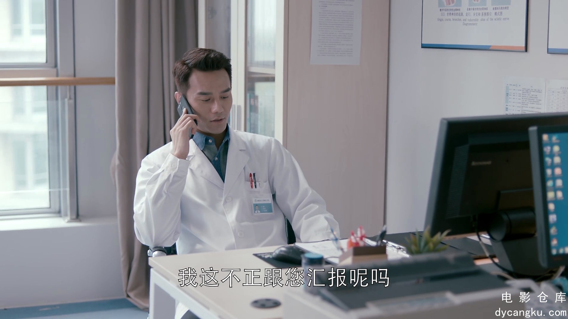 [电影仓库dycangku.com]12.mp4_snapshot_13.25.915.jpg