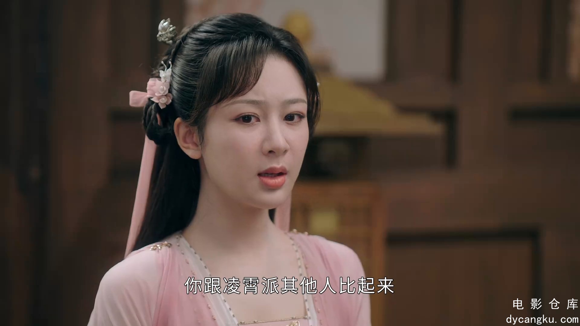 [电影仓库dycangku.com]26.mp4_snapshot_27.55.617.jpg