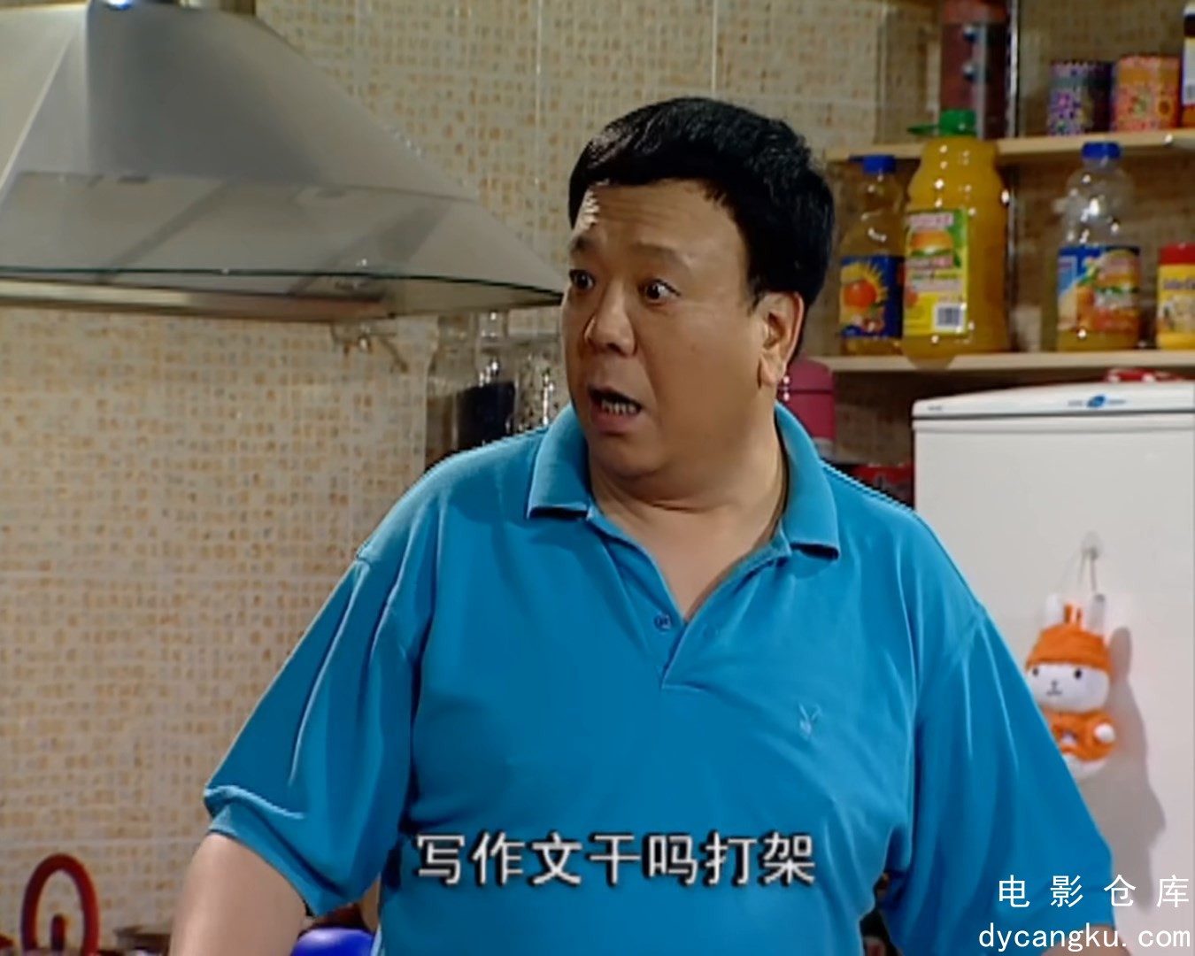 [电影仓库dycangku.com]006.mp4_snapshot_18.30.529.jpg