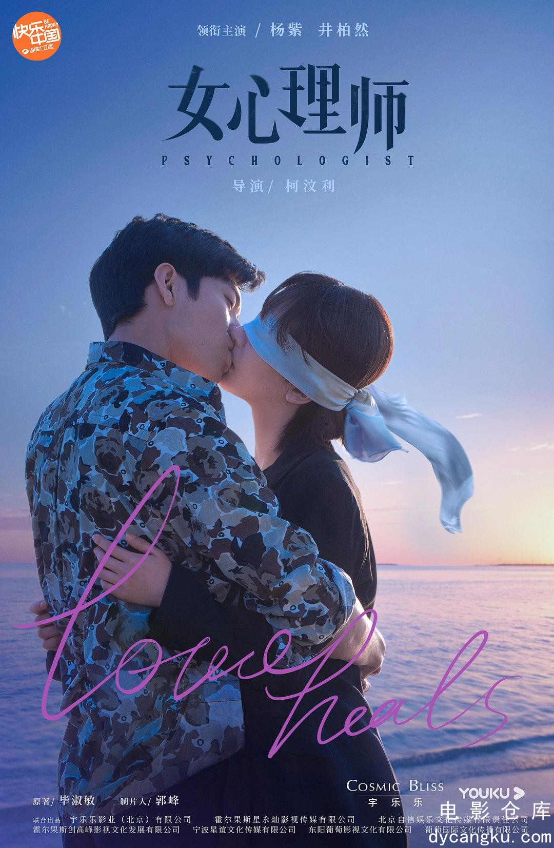 女心理师2021.jpg