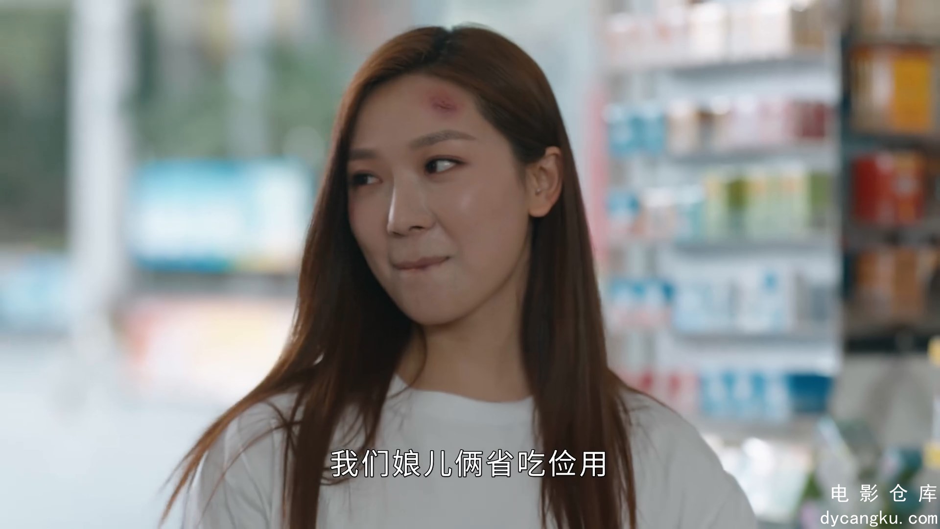 [电影仓库dycangku.com]23.mp4_snapshot_21.27.245.jpg