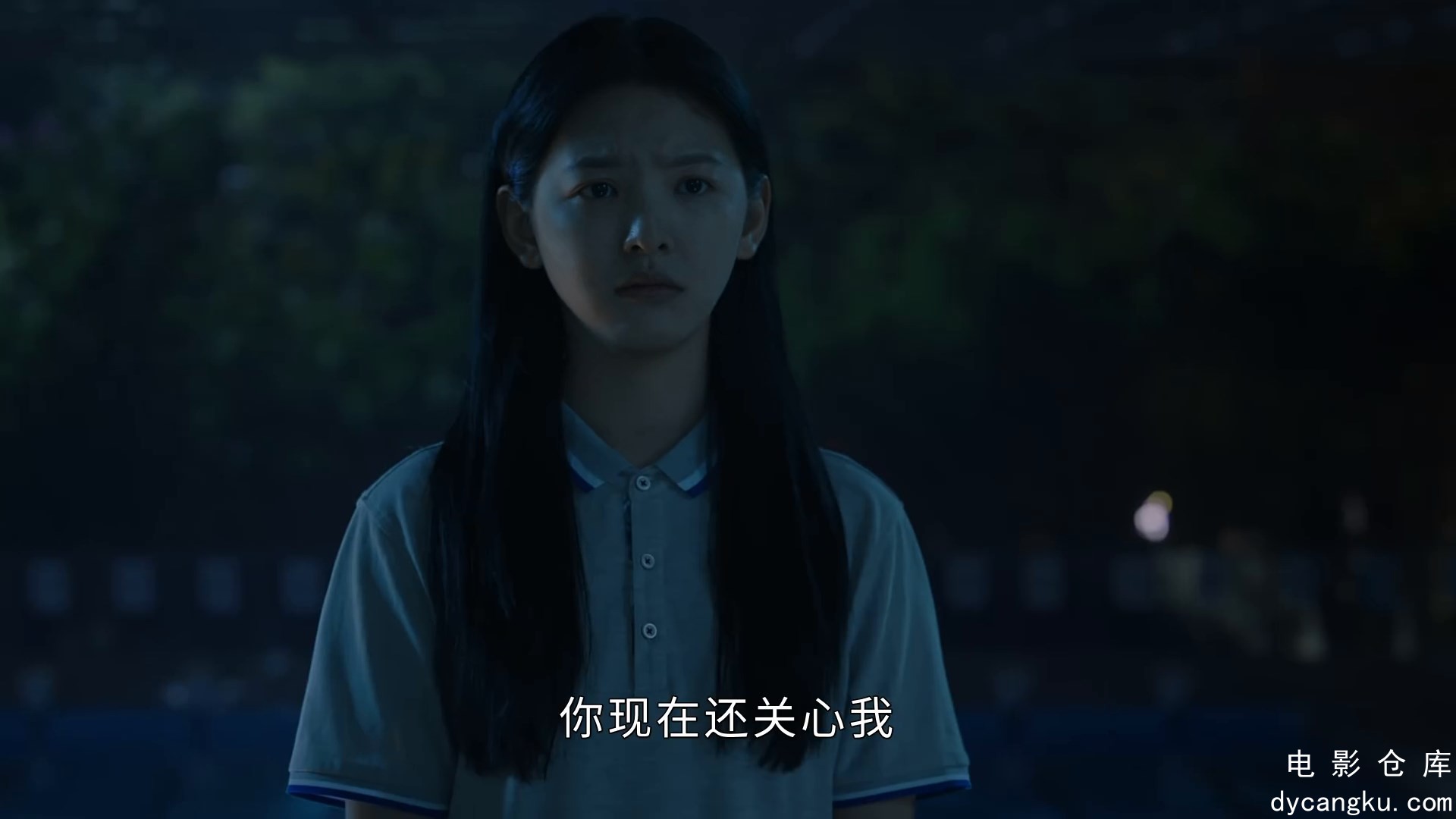 [电影仓库dycangku.com]02.mp4_snapshot_17.35.199.jpg