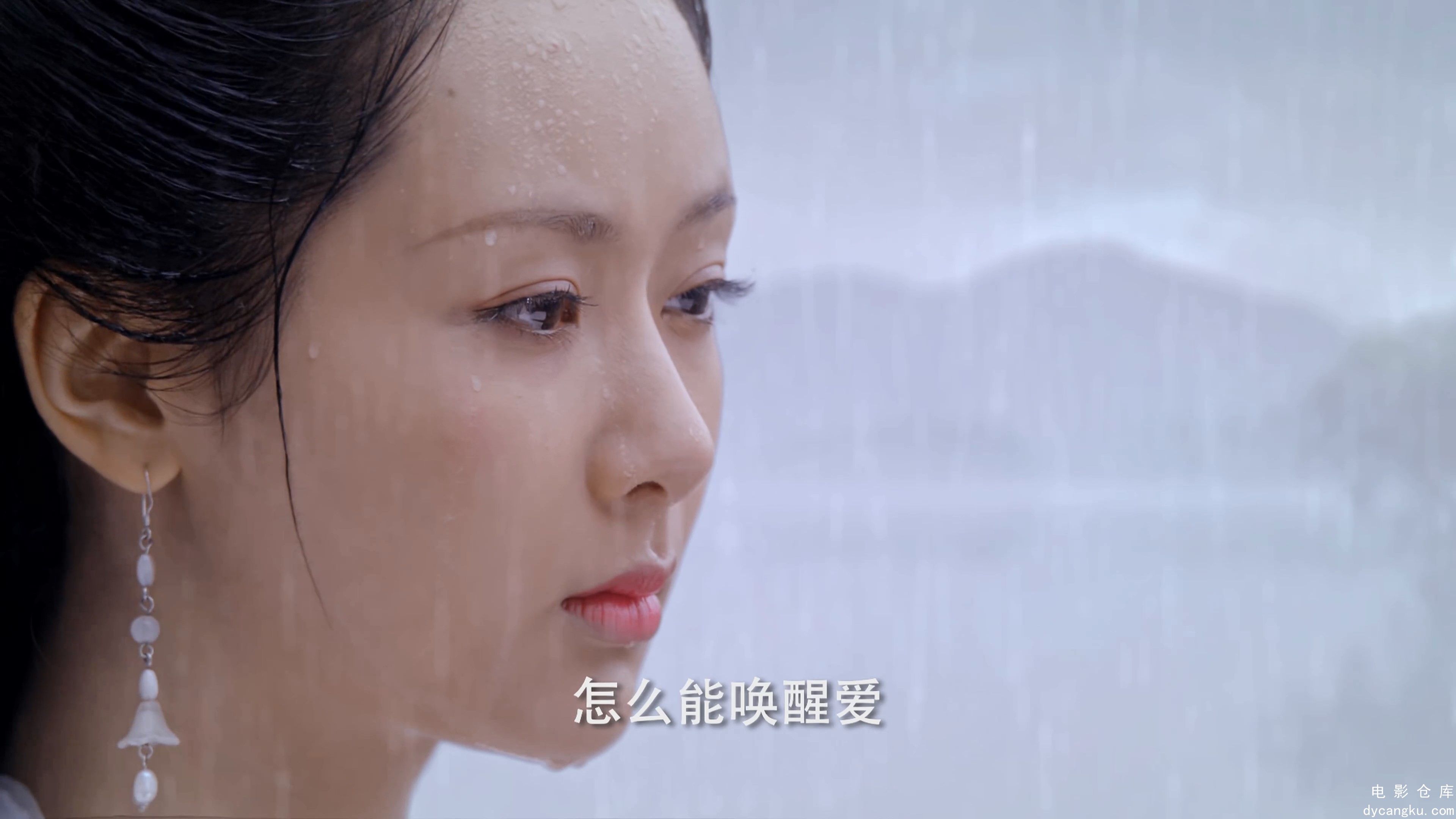 [电影仓库dycangku.com]60.mp4_snapshot_34.34.853.jpg