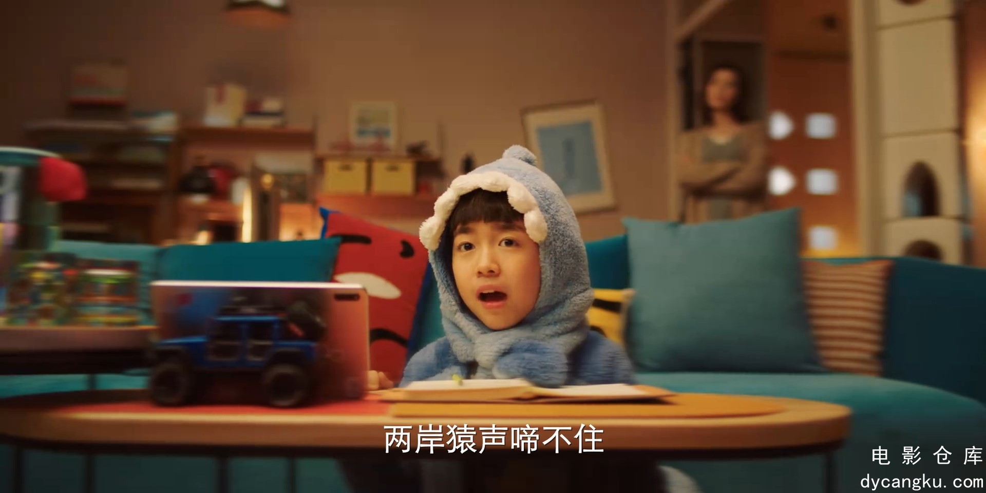 [电影仓库dycangku.com]Mi.Xiao.Quan.Shang.Xue.Ji.2022.S01E26.1080p.WEB-DL.H264.AA.jpg